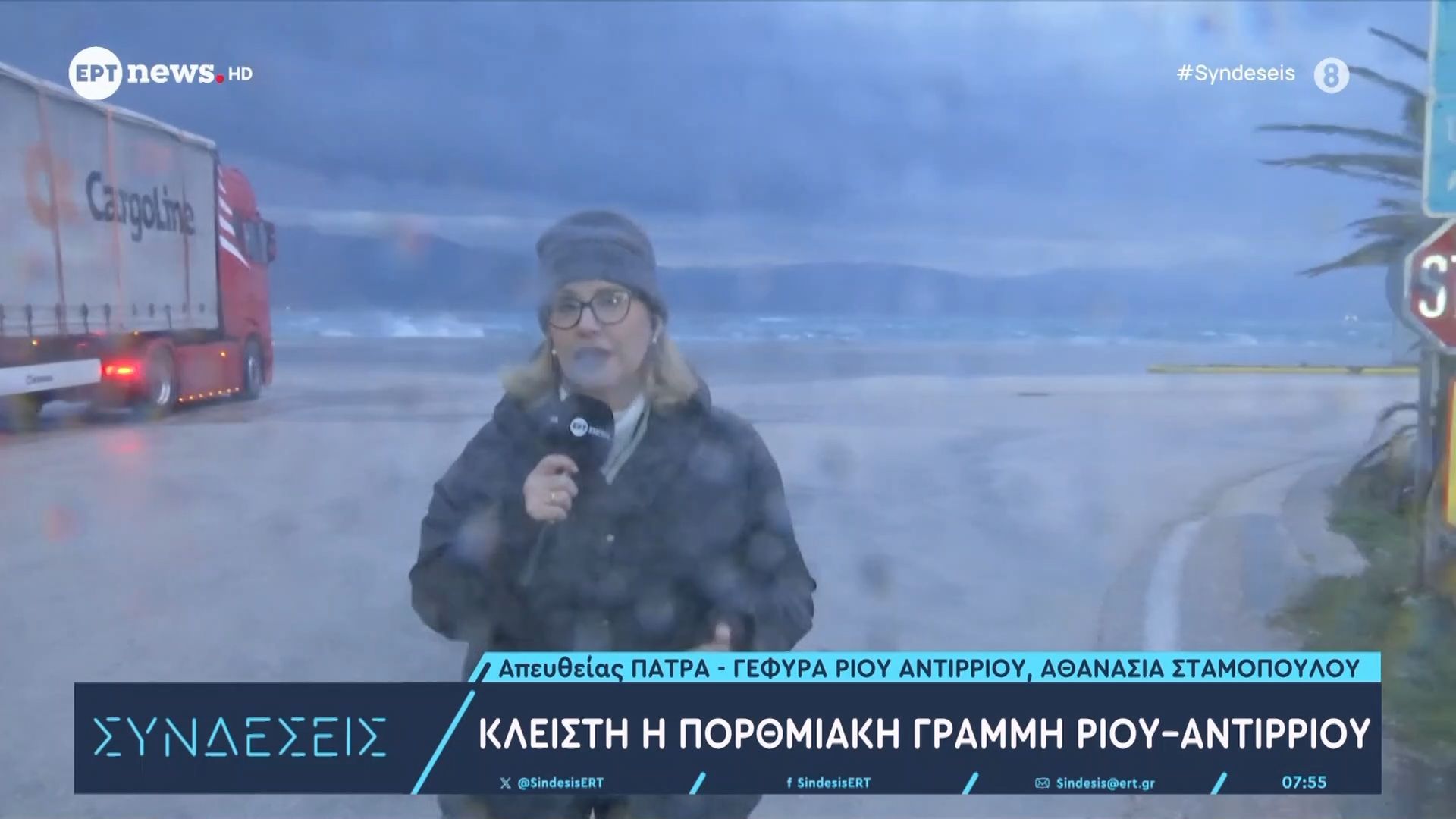 Θυελλώδεις άνεμοι «μαστιγώμουν» τη γέφυρα Ρίου – Αντιρρίου