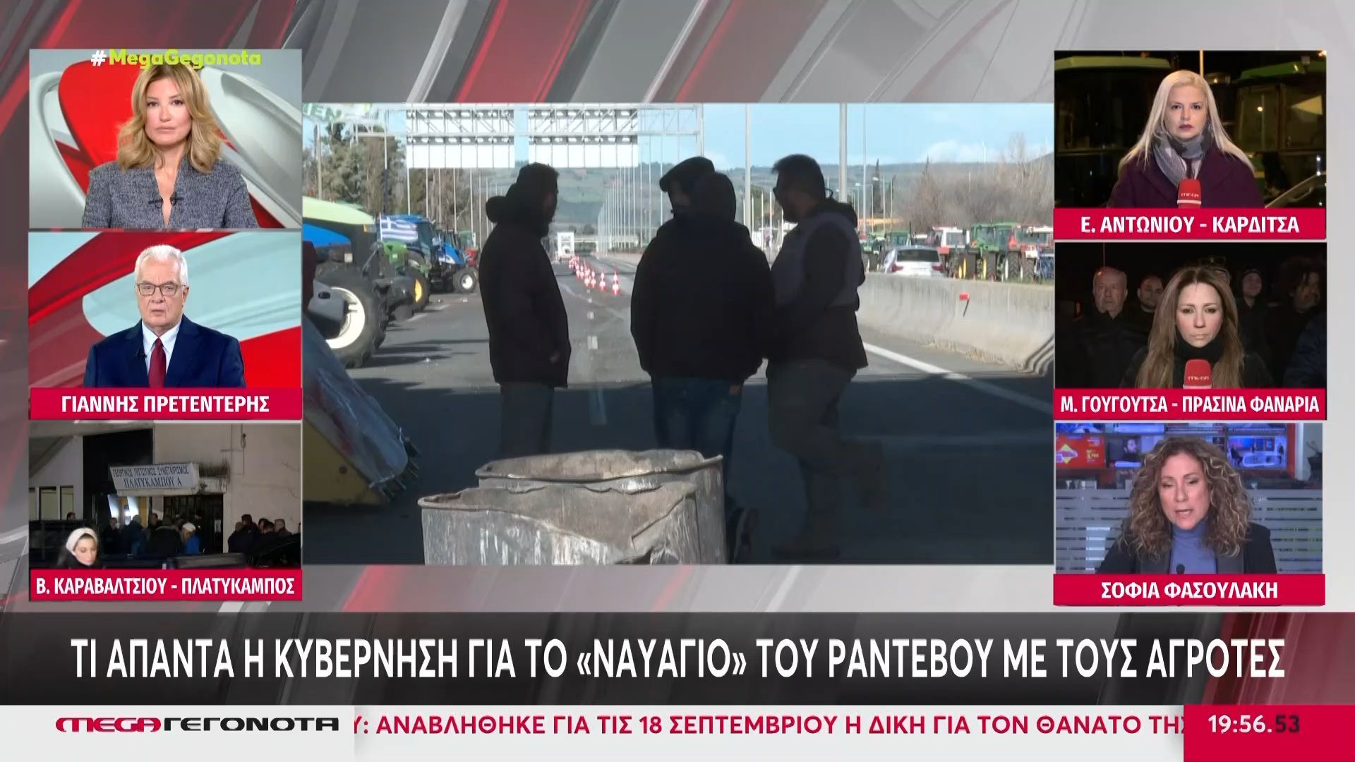 ti-apanta-i-kyvernisi-gia-to-nayagio-toy-rantevoy-me-toys-agrotes