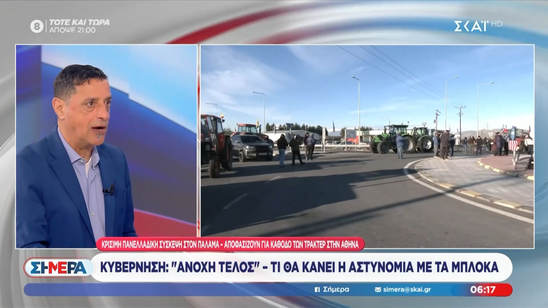 ti-tha-kanei-i-astynomia-me-ta-mploka-to-archiko-schedio-einai-ta-dioikitika-pro