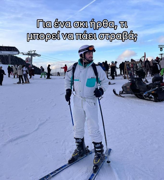 Μητσοτάκης: «Πείραξε» χρήστη του TikTok που έκανε σκι στα Καλάβρυτα – «Δοκίμασε το snowboard»