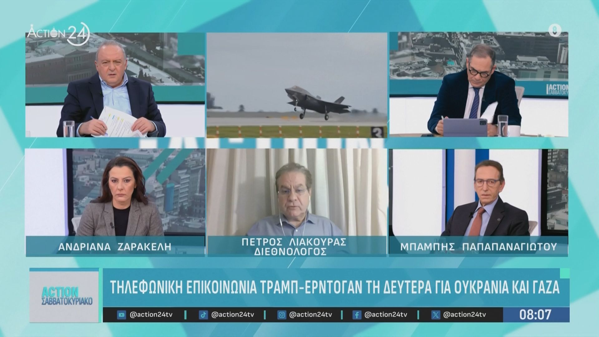 Τηλεφωνική επικοινωνία Τραμπ – Ερντογάν στις 5/1 για Ουκρανία και Γάζα