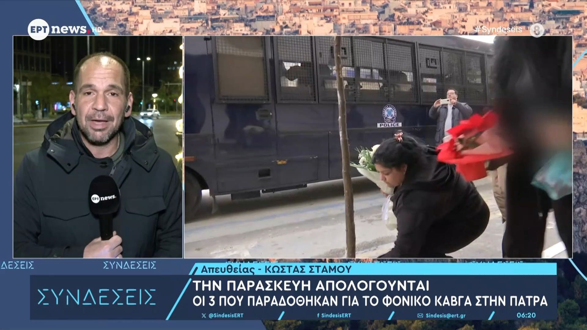 tin-paraskeyi-apologoyntai-oi-3-poy-paradothikan-gia-to-foniko-kavga-stin-patra-1767763704