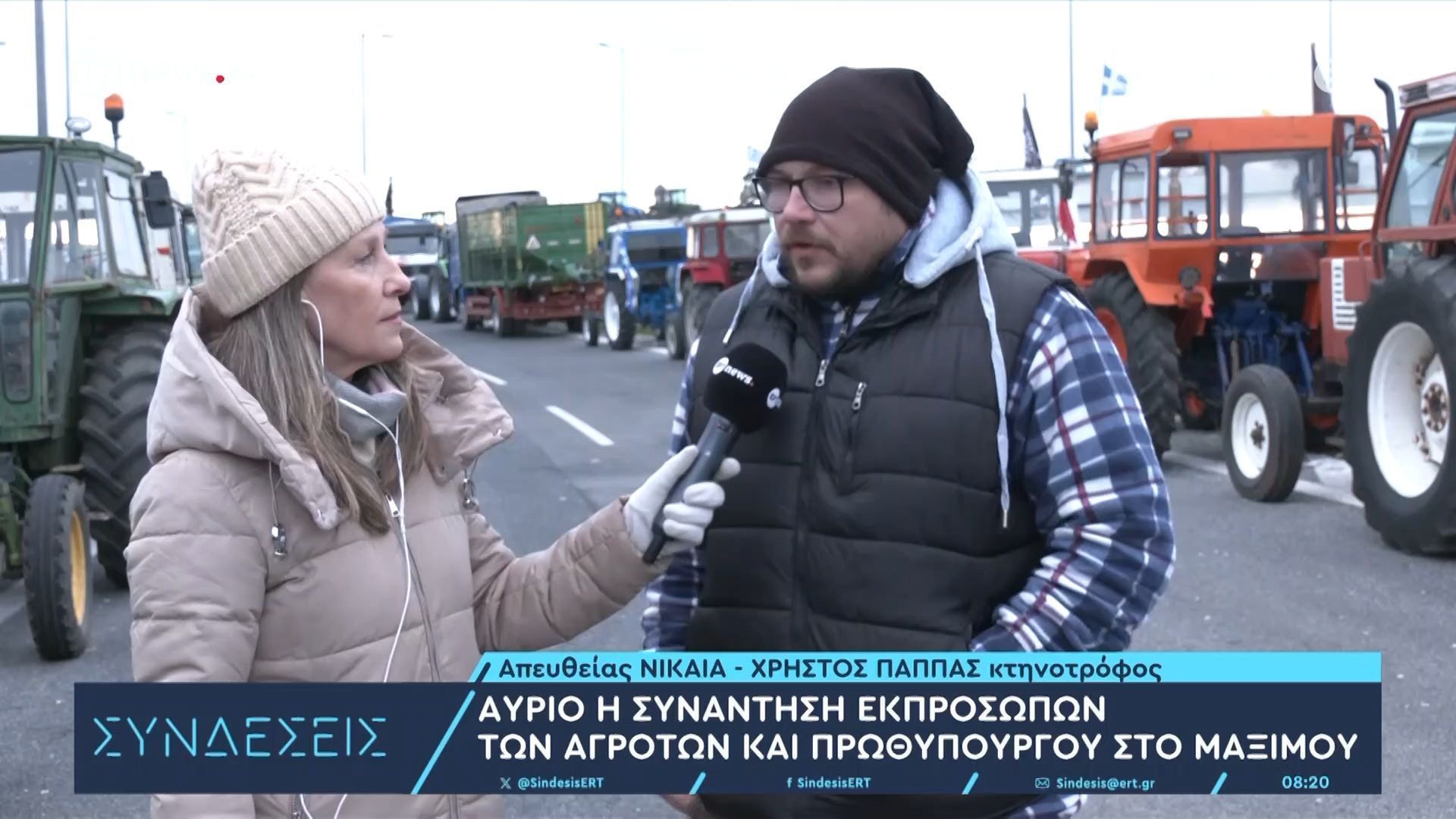 Την Τρίτη στις 13:00 η συνάντηση εκπροσώπων των αγροτών και του Πρωθυπουργού στο Μαξίμου