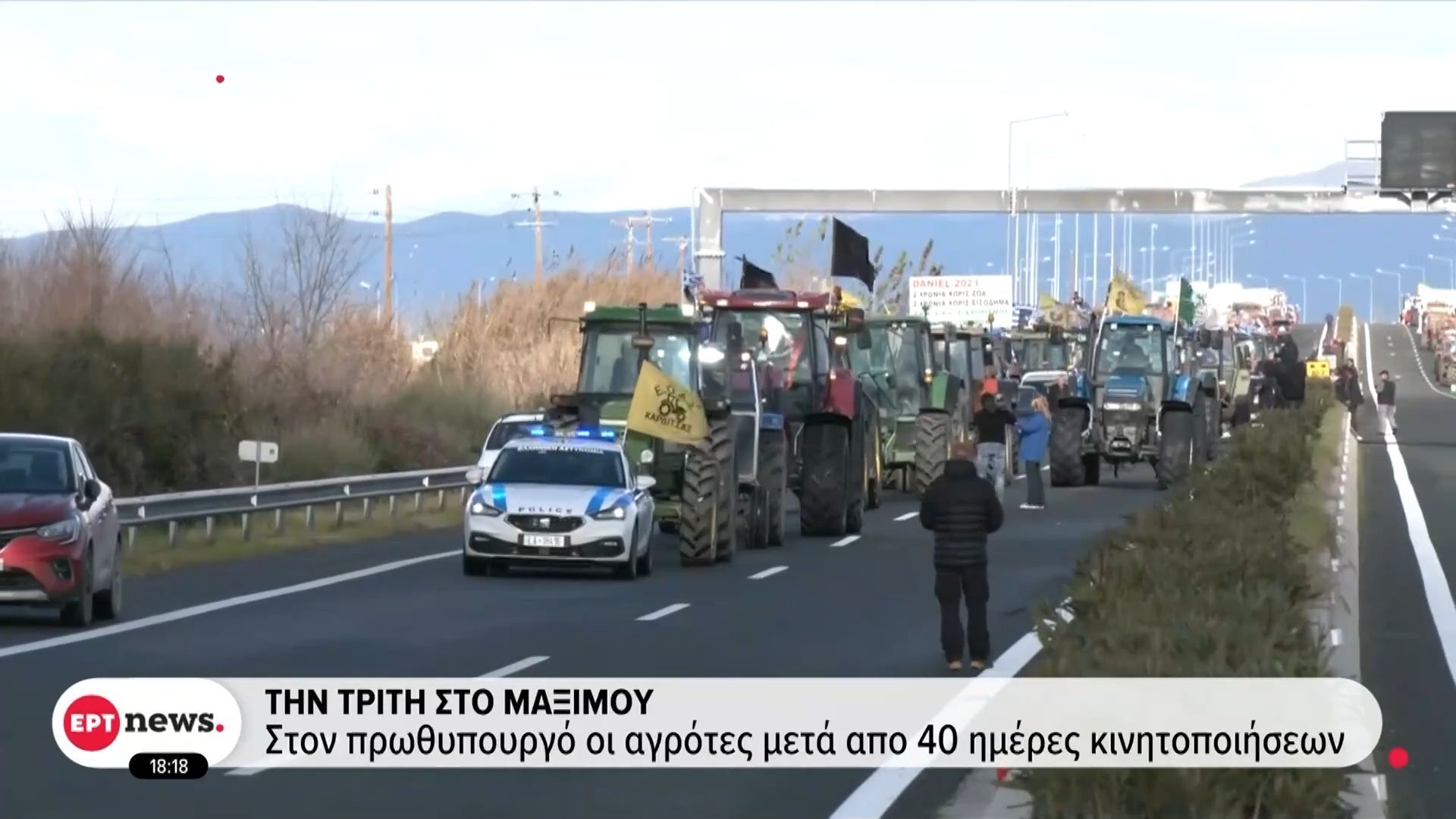 tin-triti-ston-prothypoyrgo-oi-agrotes-meta-apo-40-meres-kinitopoiiseon-sfodra-antipoliteytika-pyra-gia-to-agrotiko-1767977114