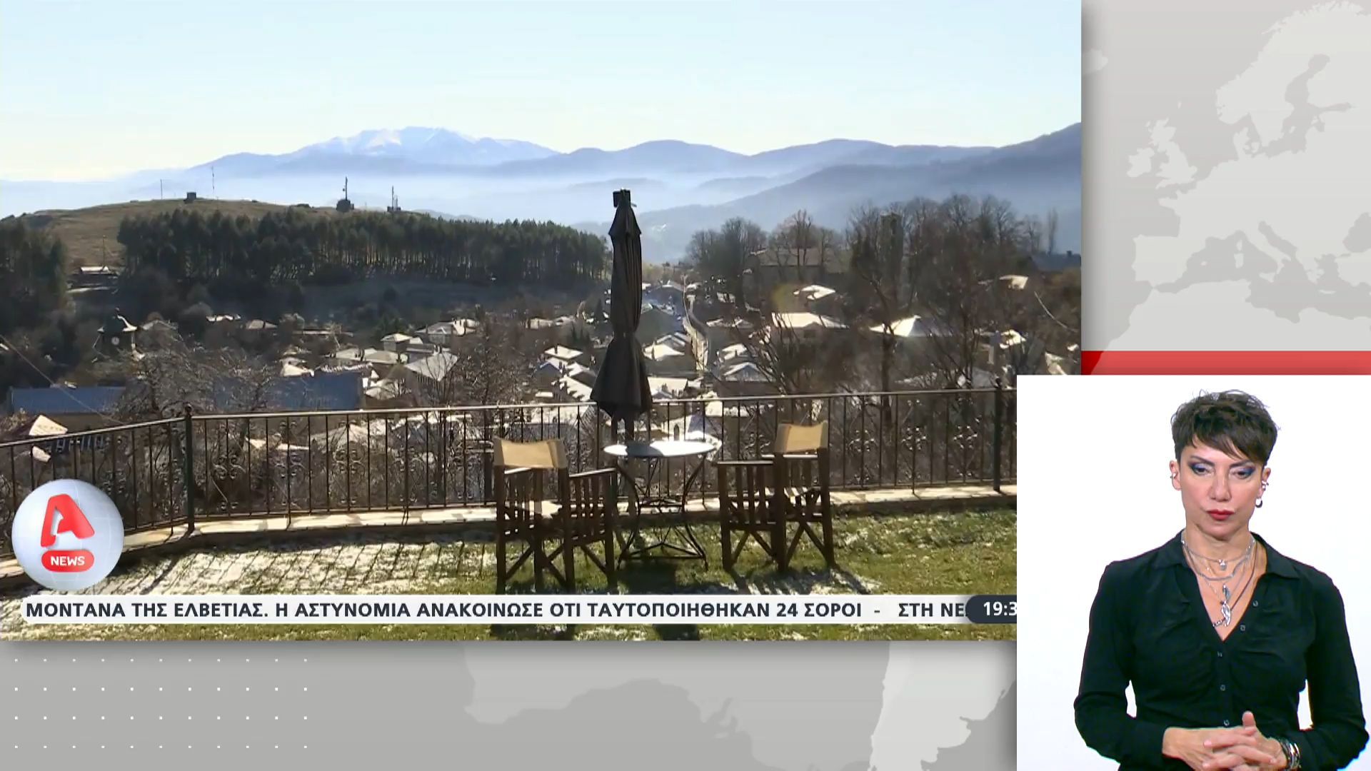 to-adiachorito-sto-nymfaio-1767553490