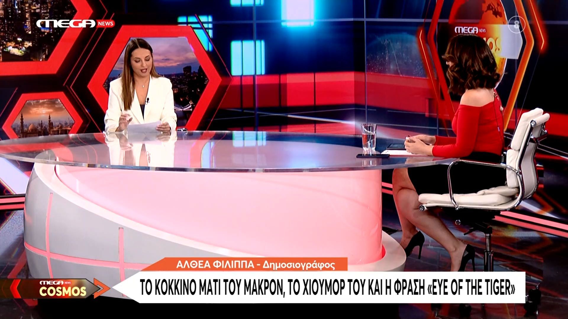 Το κόκκινο μάτι του Μακρόν, το χιούμορ του και η φράση «Eye of the tiger»