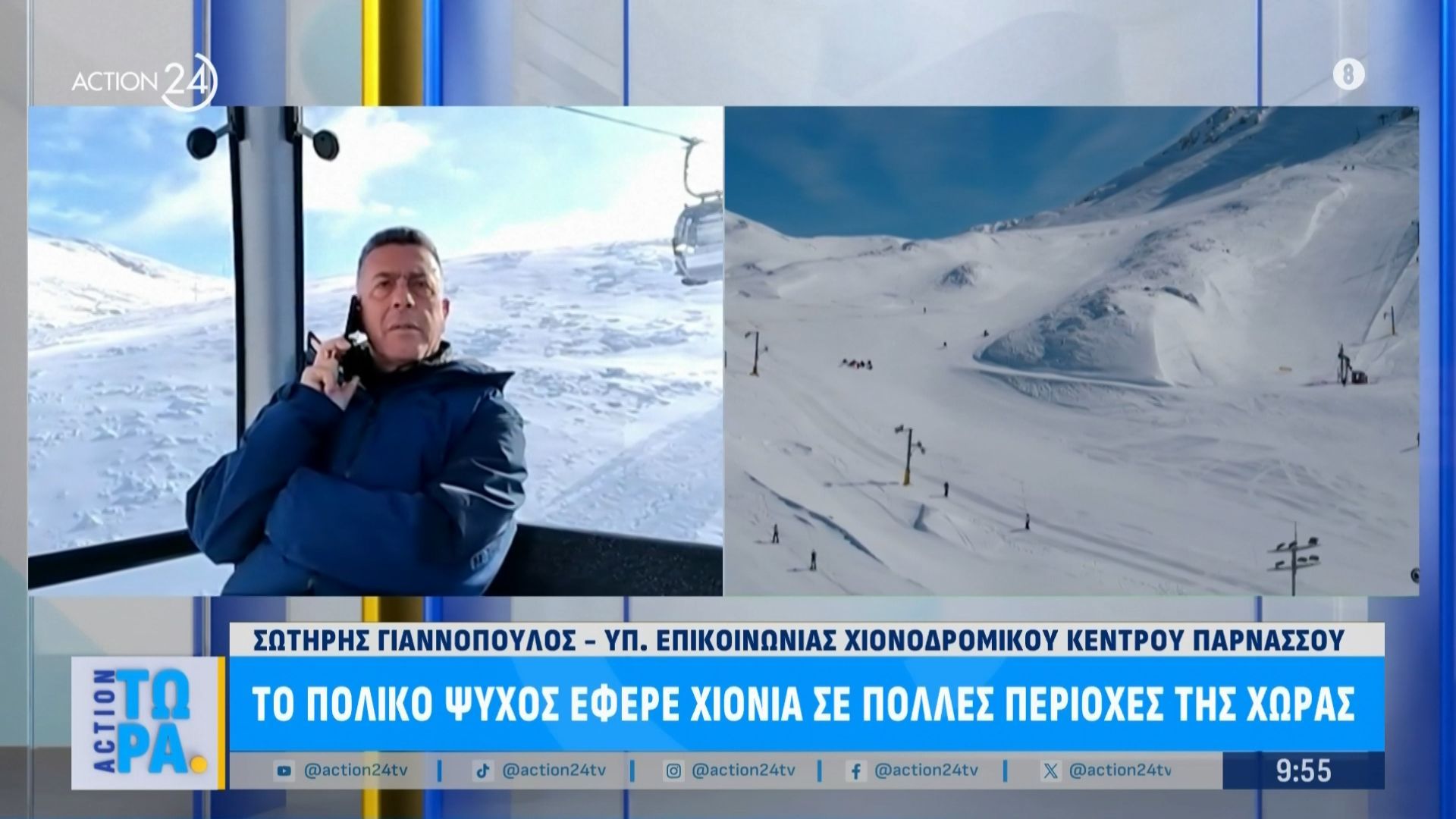 to-poliko-psychos-entyse-sta-leyka-kai-to-chionodromiko-toy-parnassoy-magikes-ei