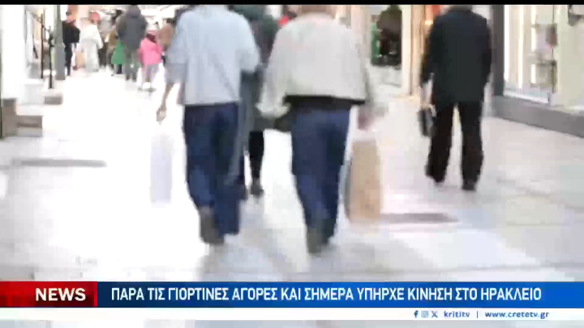 Το πρώτο άνοιγμα των καταστημάτων μετά την ανάπλαυλα της  πρωτοχρονιάς