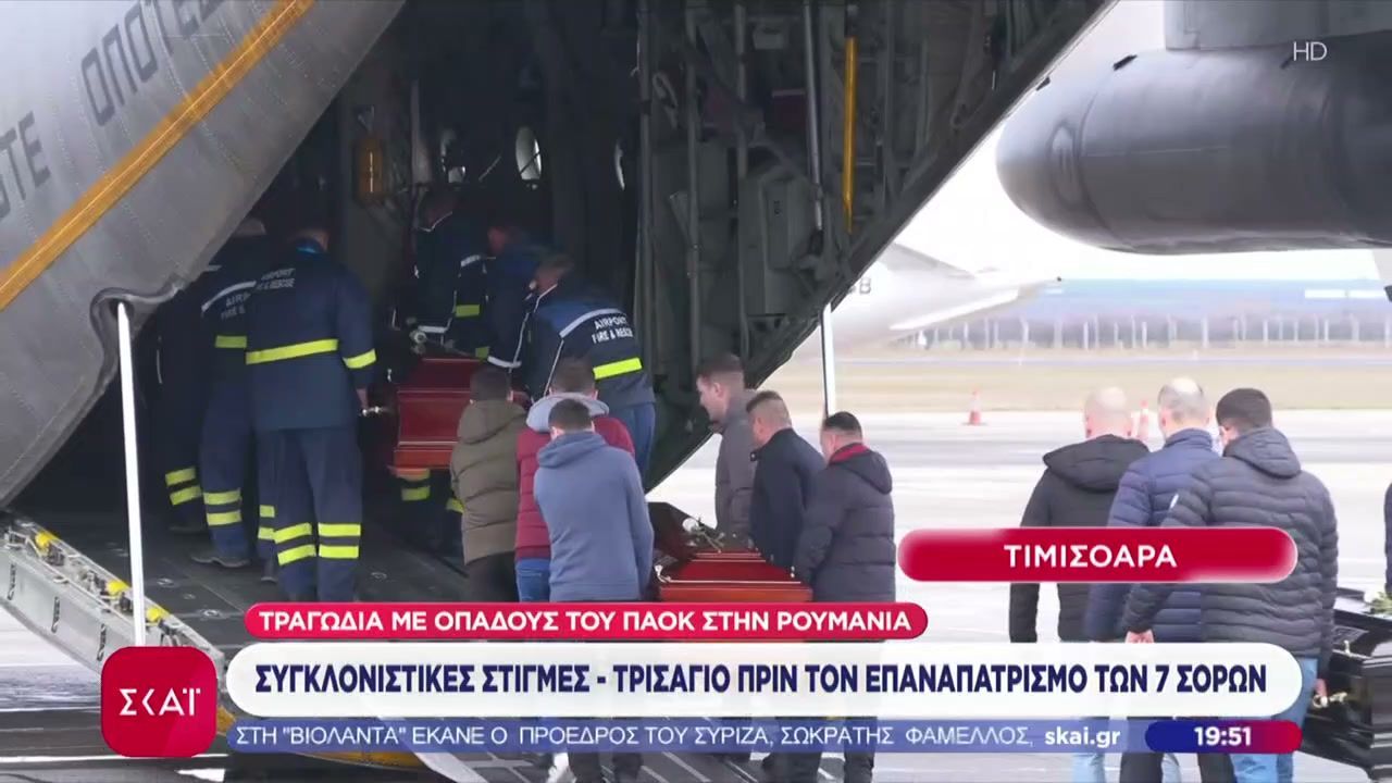 Το συγκλονιστικό χρονικό του σημερινού επαναπατρισμού των επτά σορών – Η κατάσταση των τραυματιών