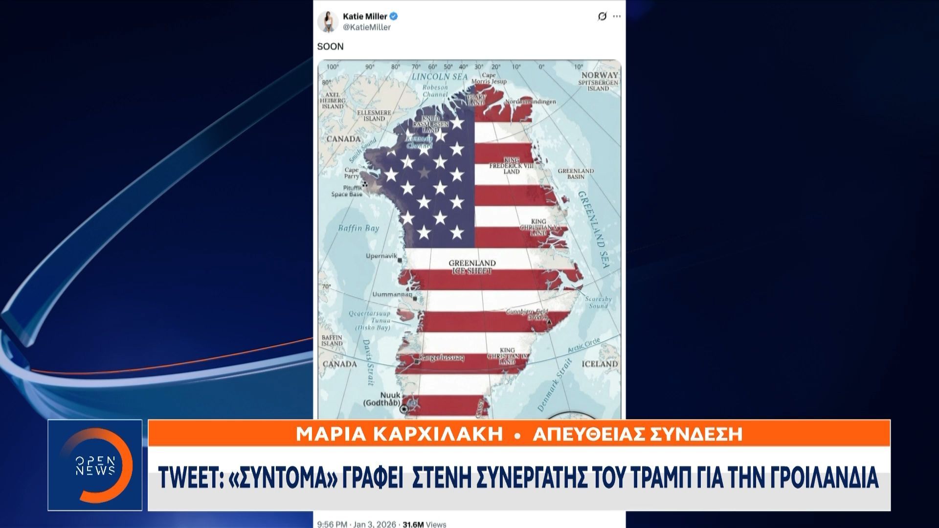 ton-elegcho-tis-groilandias-theloyn-oi-ipa-1767723509