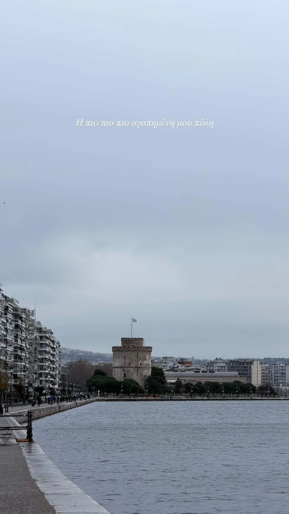 Τούνη: «Με βοηθά να ξεχνώ τα προβλήματά μου για λίγο» – Η πρόσφατη ανάρτηση μετά την αναβολή στη δίκη 2 Η ανάρτηση της Ιωάννας Τούνη από τη Θεσσαλονίκη