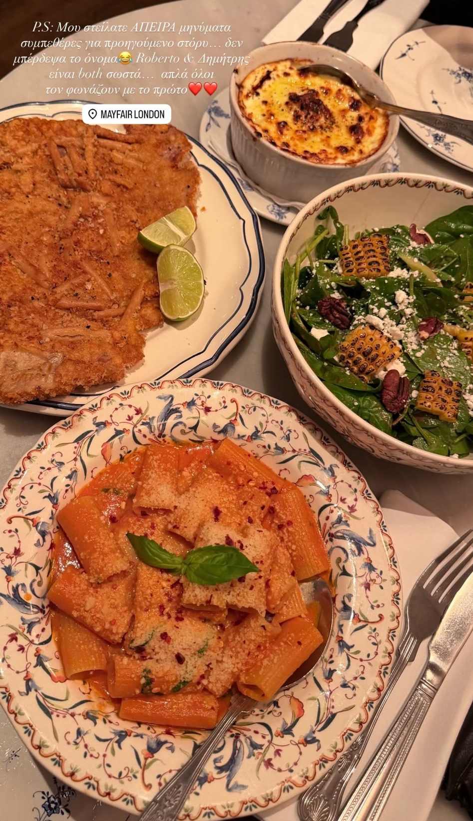 Η ανάρτηση της Ιωάννας Τούνη για το όνομα του συντρόφου της