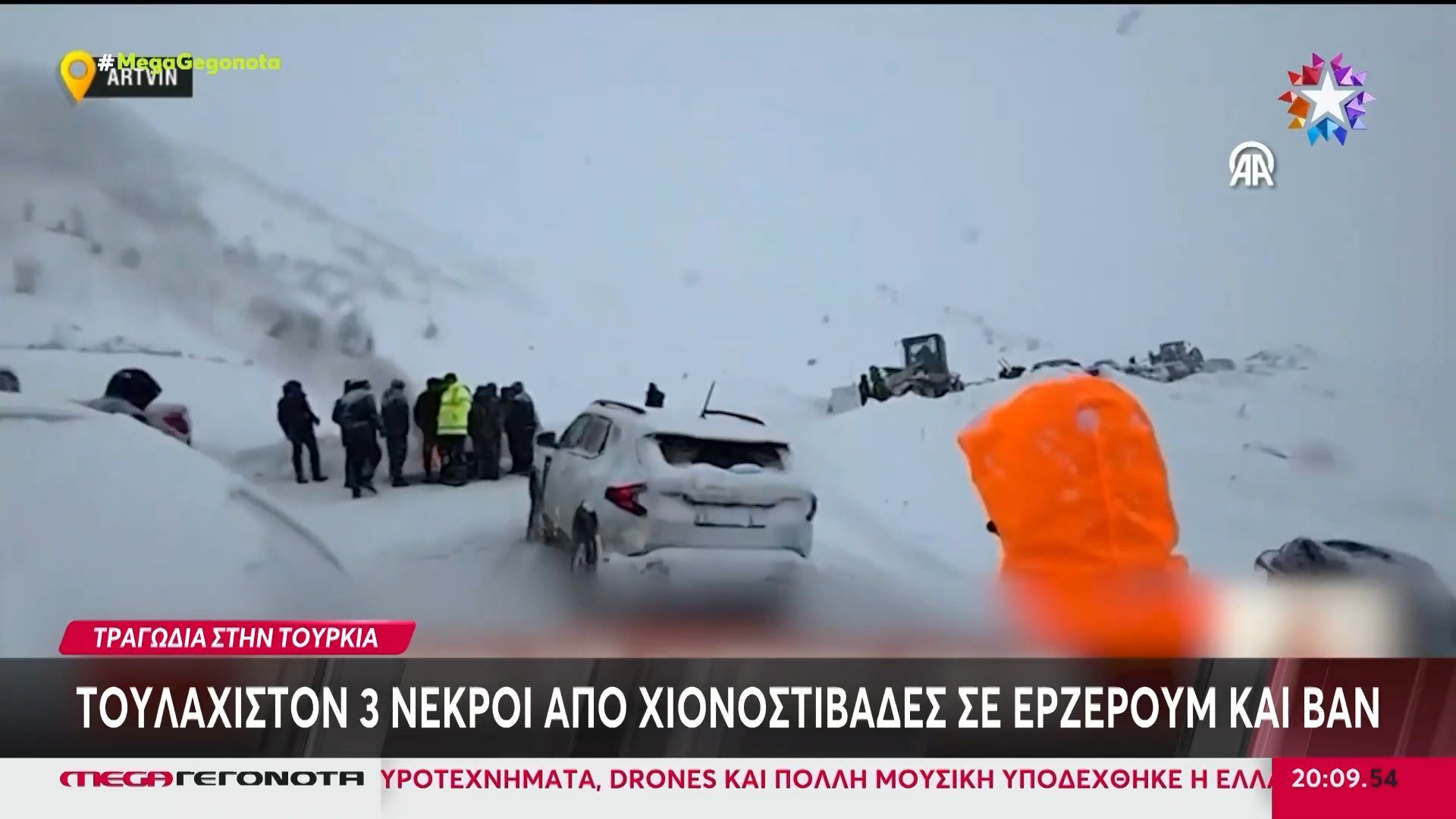 Τουρκία: Τουλάχιστον 3 νεκροί από χιονοστιβάδες σε Ερζερούμ και Βαν