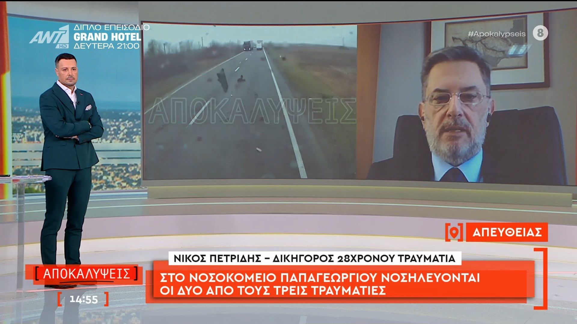 Τραγωδία στη Ρουμανία: Ο Νίκος Πετρίδης, δικηγόρος του 28χρονου τραυματία, μιλάει στις Αποκαλύψεις