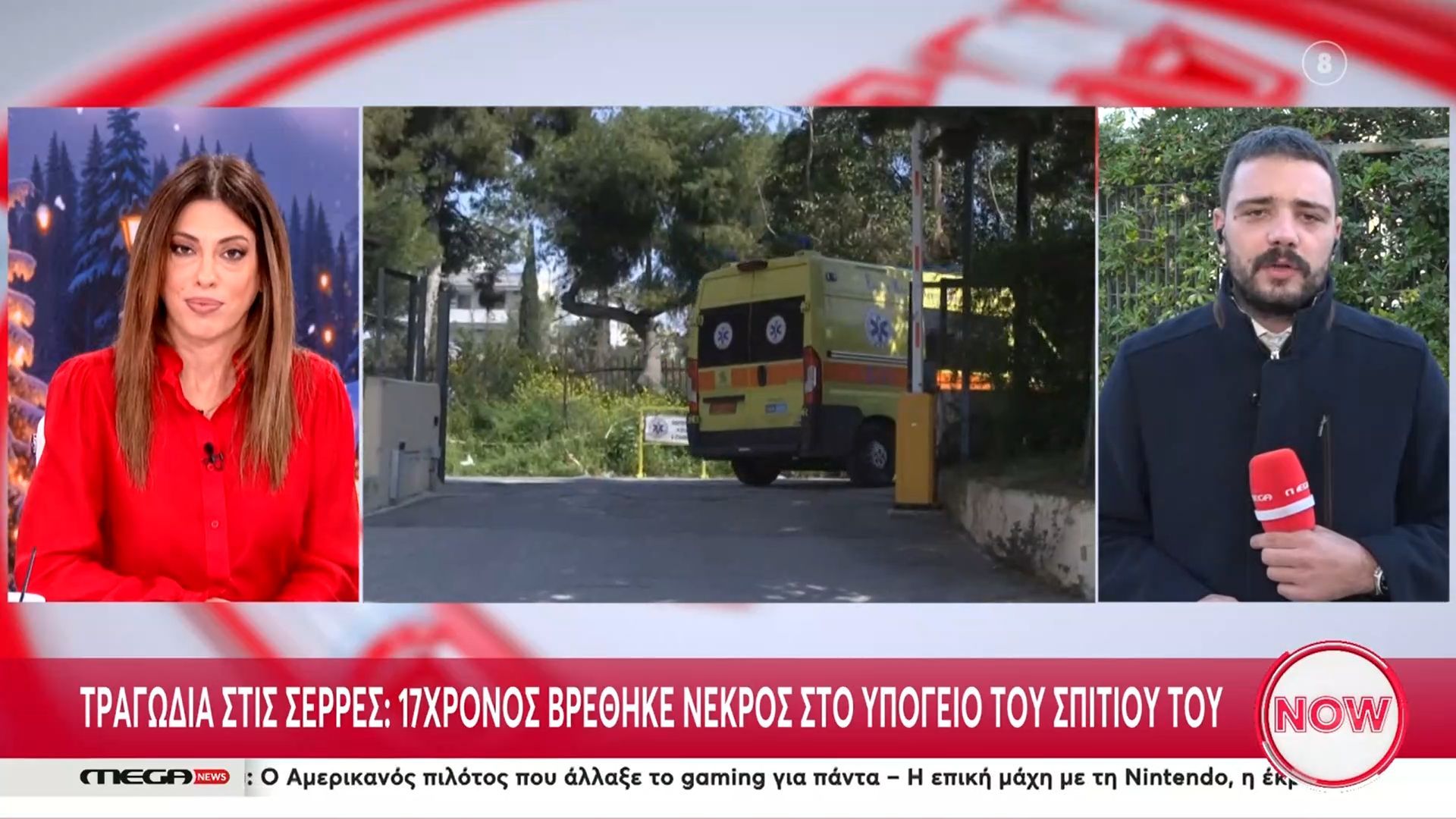 tragodia-stis-serres-nekros-entopistike-17chronos-sto-ypogeio-toy-spitioy-toy-1767705755