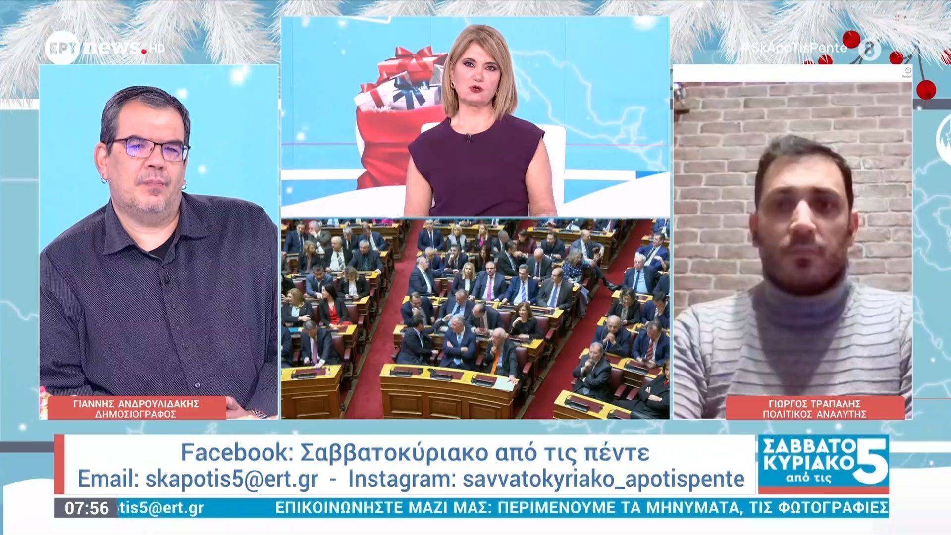 Τραγωδία στο Κραν Μοντανά: Τηρούνται τα μέτρα ασφαλείας στα καταστήματα της Ελλάδας;
