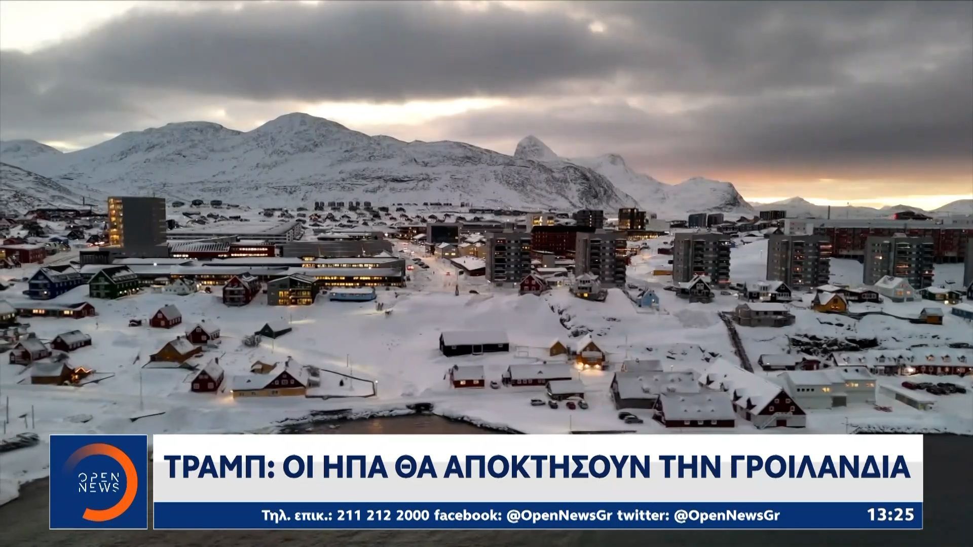 tramp-oi-hpa-tha-apoktisoyn-tin-groilandia