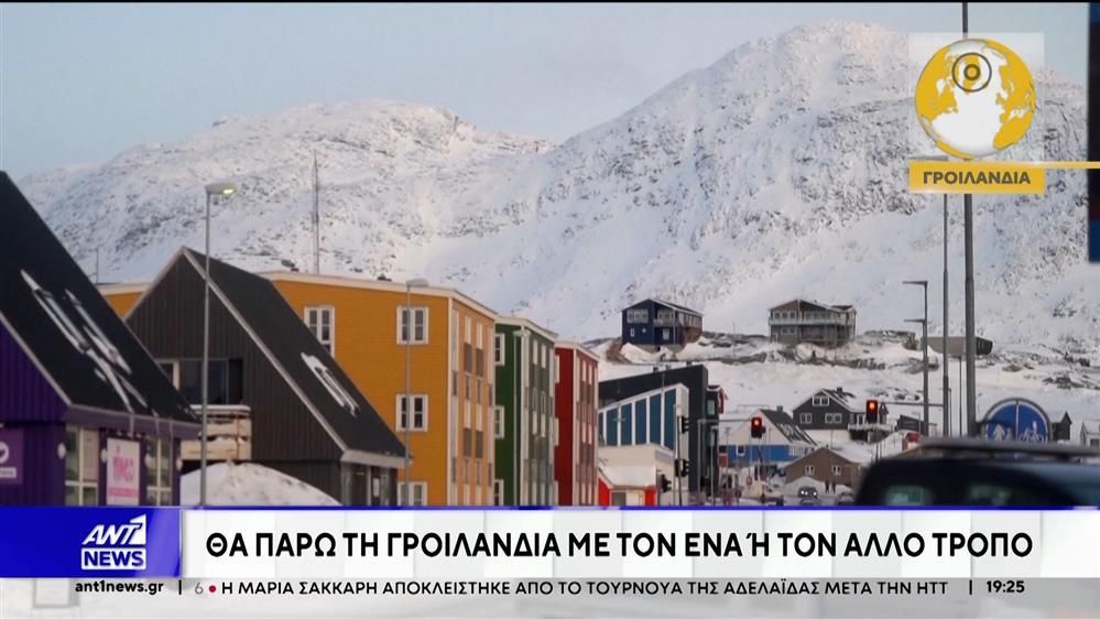 tramp-tha-paro-ti-groilandia-me-ton-ena-i-ton-allo-tropo