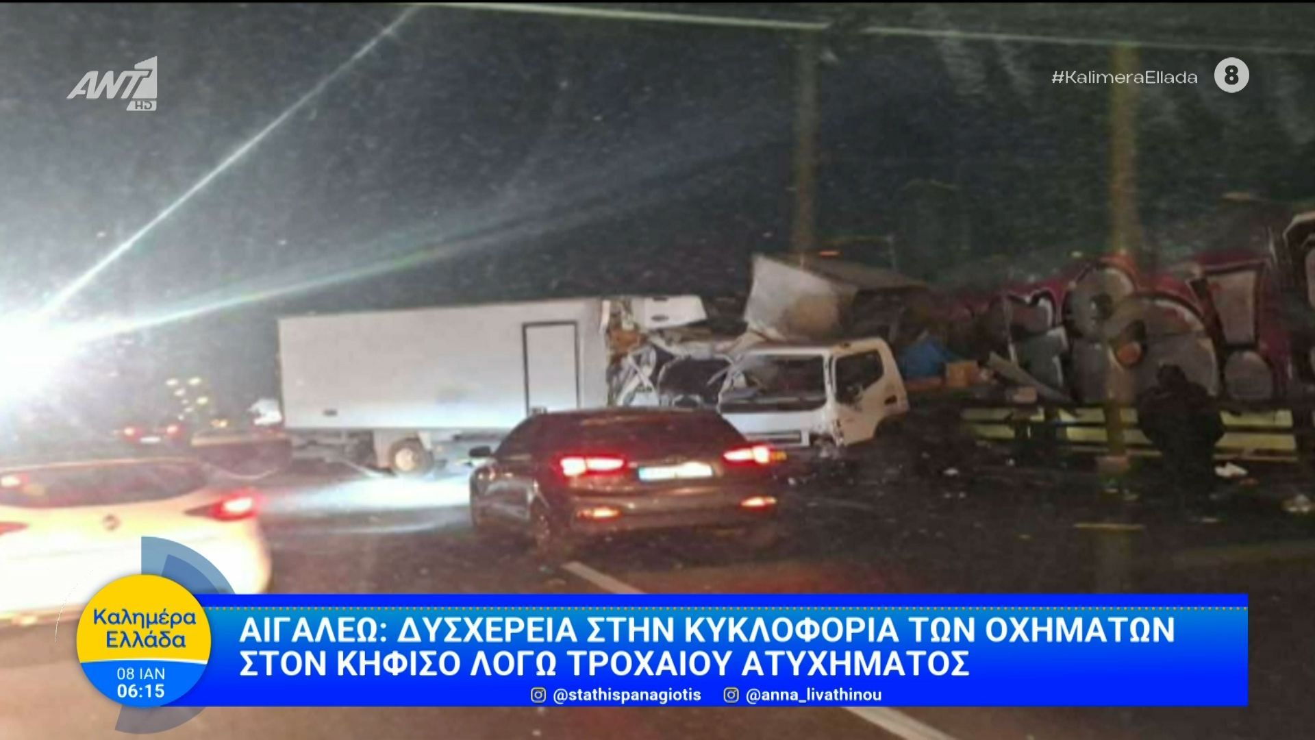 trochaia-atychimata-aigaleo-dyschereia-stin-kykloforia-ton-ochimaton-ston-kifiso-kalimera-ellada-08012026-1767850725