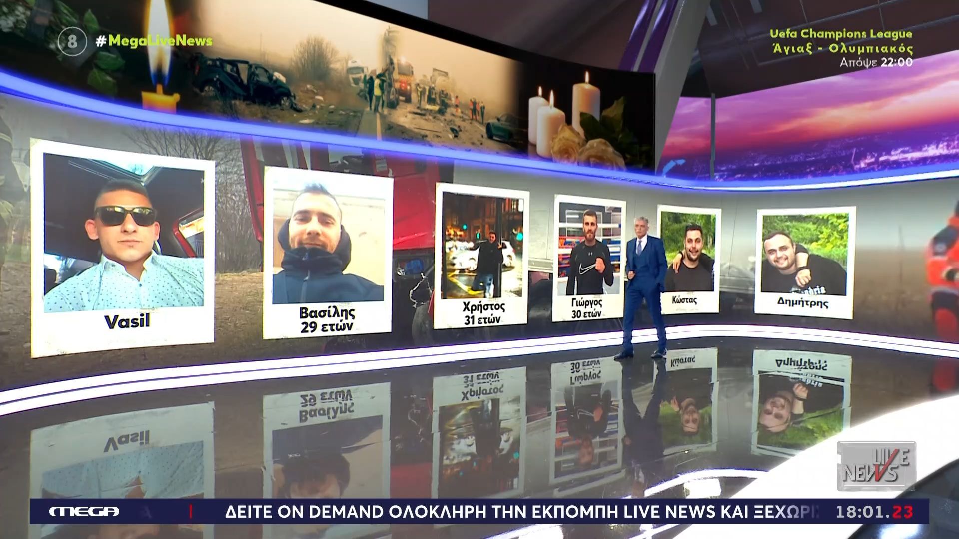 Τροχαίο στη Ρουμανία: Δύο ακόμη ταυτοποιήσεις θυμάτων