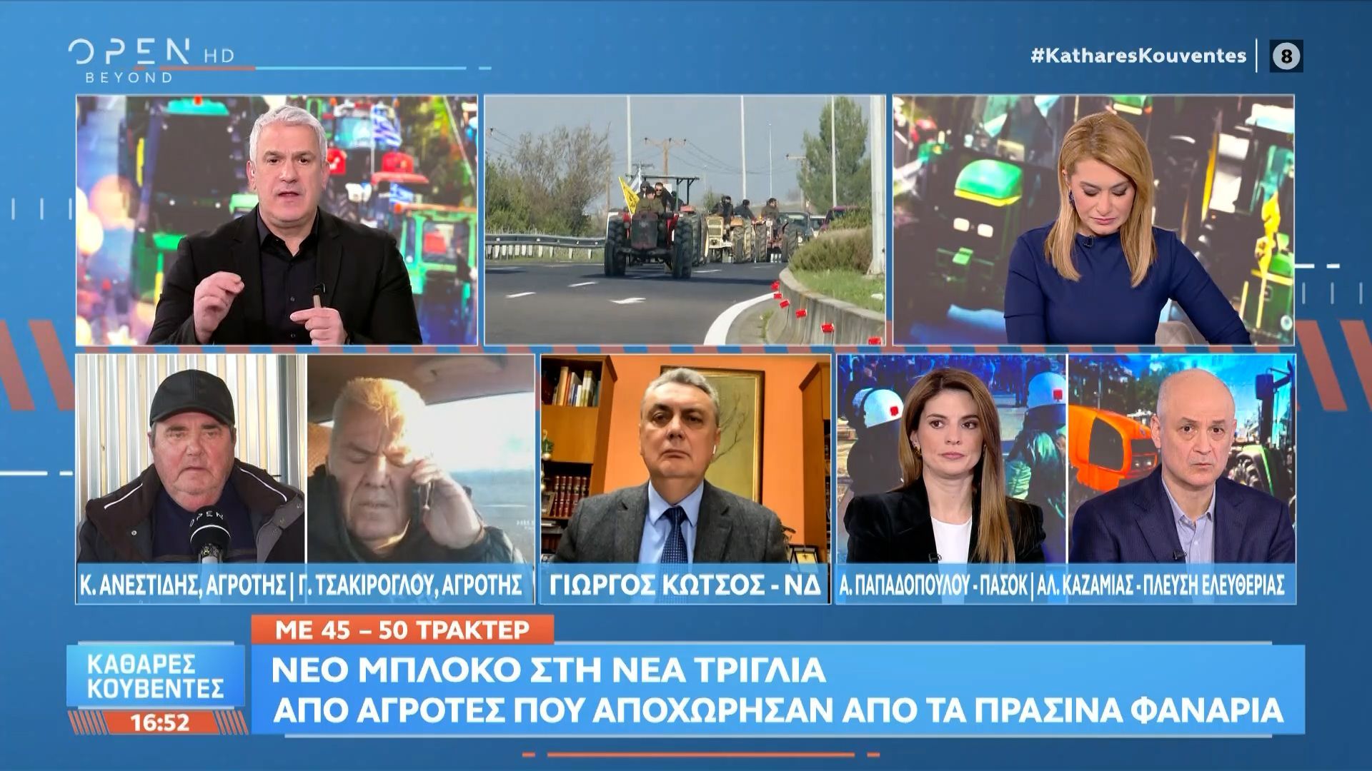 Τσακίρογλου: «Την Κυριακή θα συμμετέχουμε κανονικά στην πανελλαδική σύσκεψη των Μαλγάρων»
