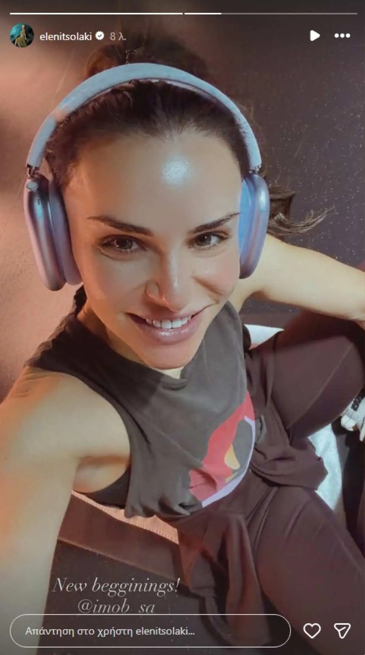 Τσολάκη γυμναστήριο