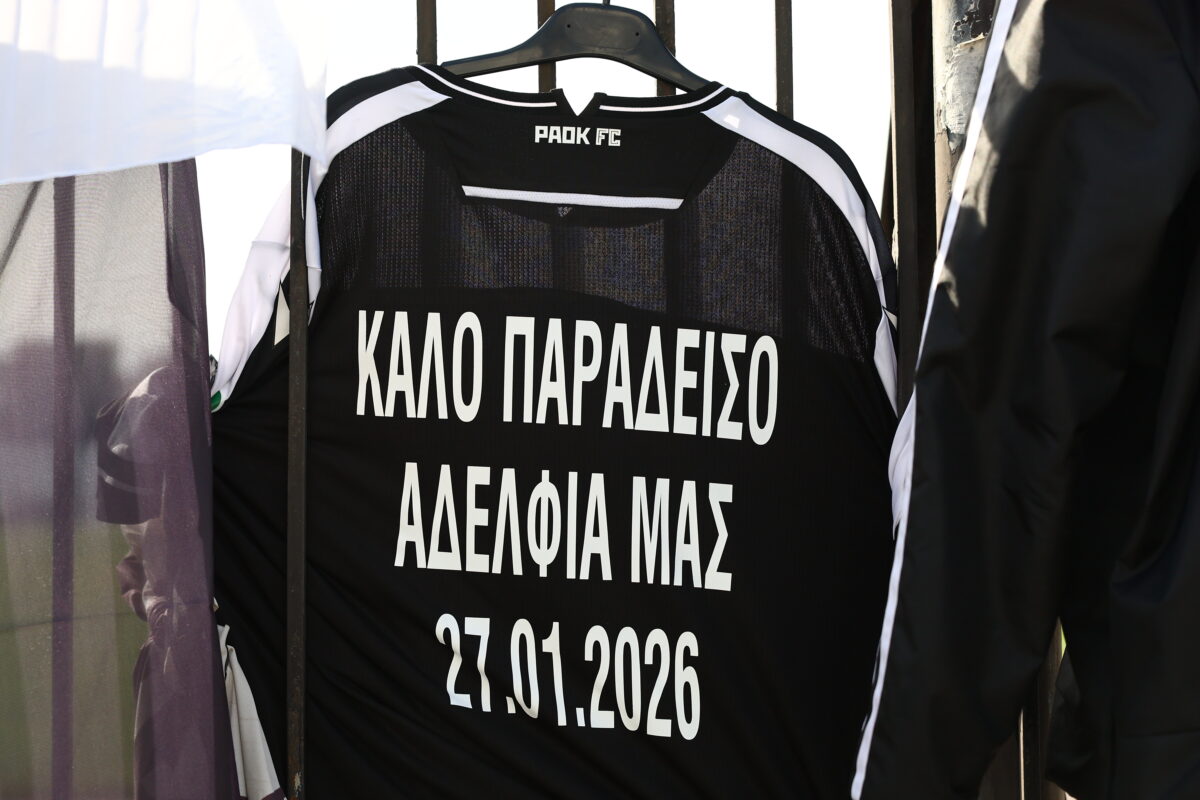 ΠΑΟΚ: Συγκλονιστική ατμόσφαιρα στην Τούμπα με οπαδούς και οικογένειες στη θύρα 4 10 ΠΑΟΚ: Συγκλονιστική ατμόσφαιρα στην Τούμπα με οπαδούς και οικογένειες στη θύρα 4