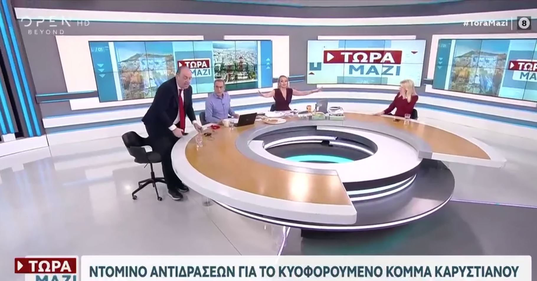 Έντονη αντιπαράθεση on air: Η Τζάκρη κατηγόρησε για «αλητεία της ΝΔ» την Καρυστιανού – Ο Λαζαρίδης αποχώρησε από το στούντιο