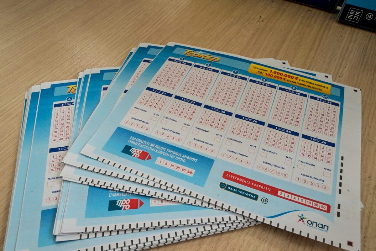 Τζόκερ κλήρωση 3009: Οι σημερινοί τυχεροί αριθμοί