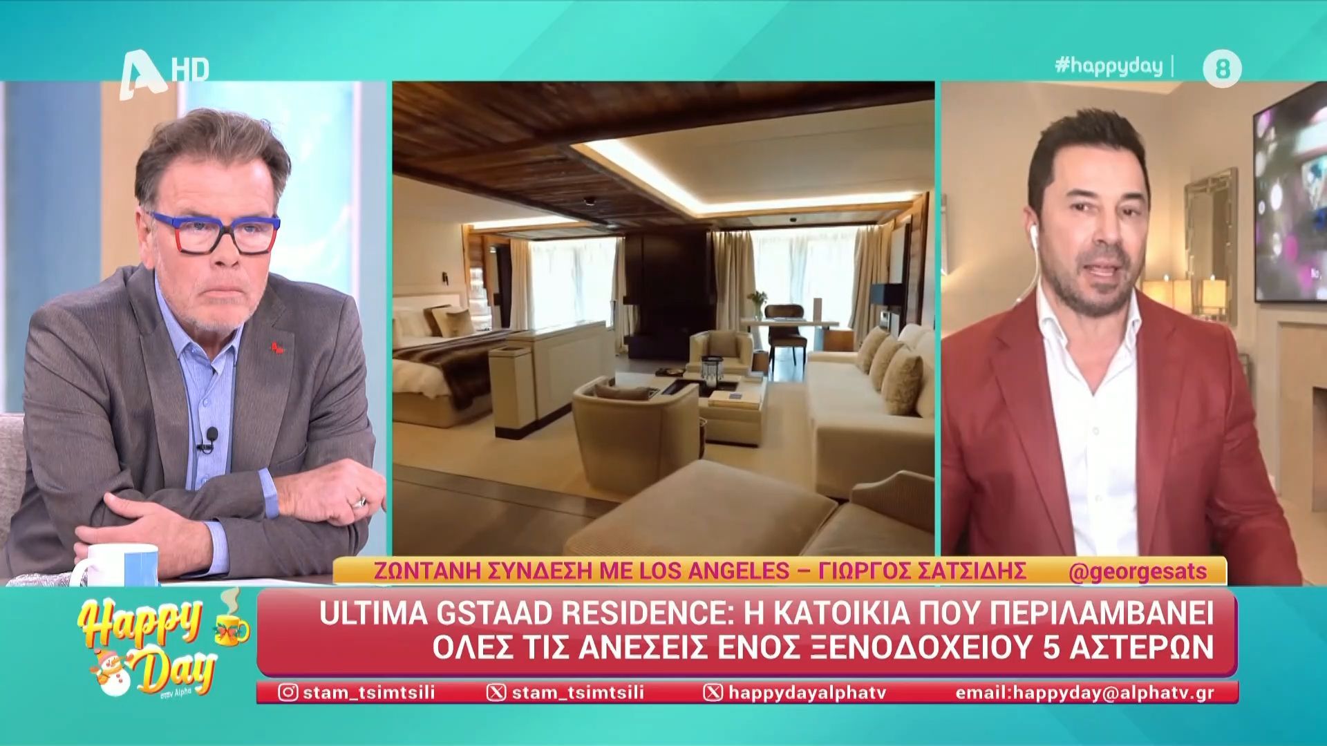 ultima-gstaad-residence-i-katoikia-poy-perilamvanei-oles-tis-aneseis-enos-ksenodocheioy-5-asteron-1767598514