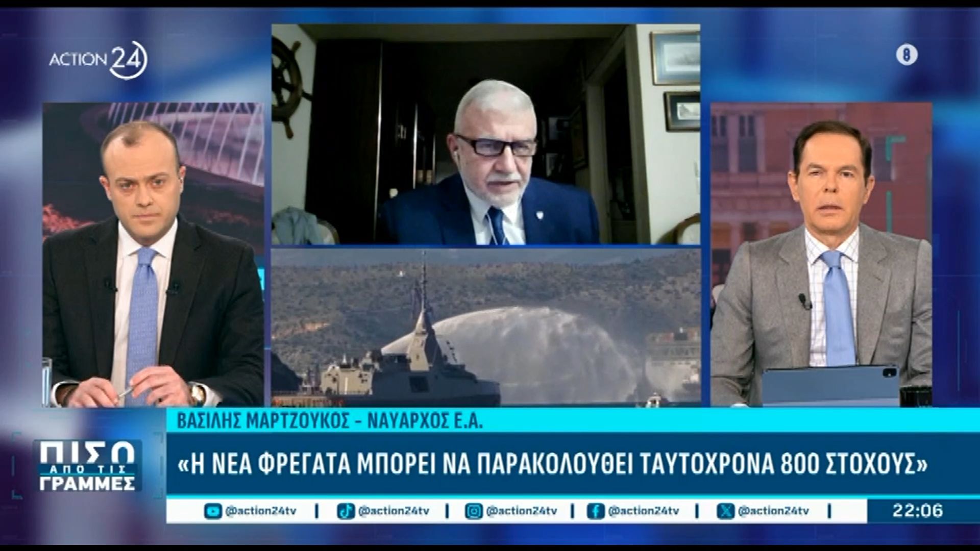v-martzoykos-nayarchos-e-a-i-nea-fregata-anevazei-katakoryfa-ti-dynami-apotropis-tis-elladas-1768509260