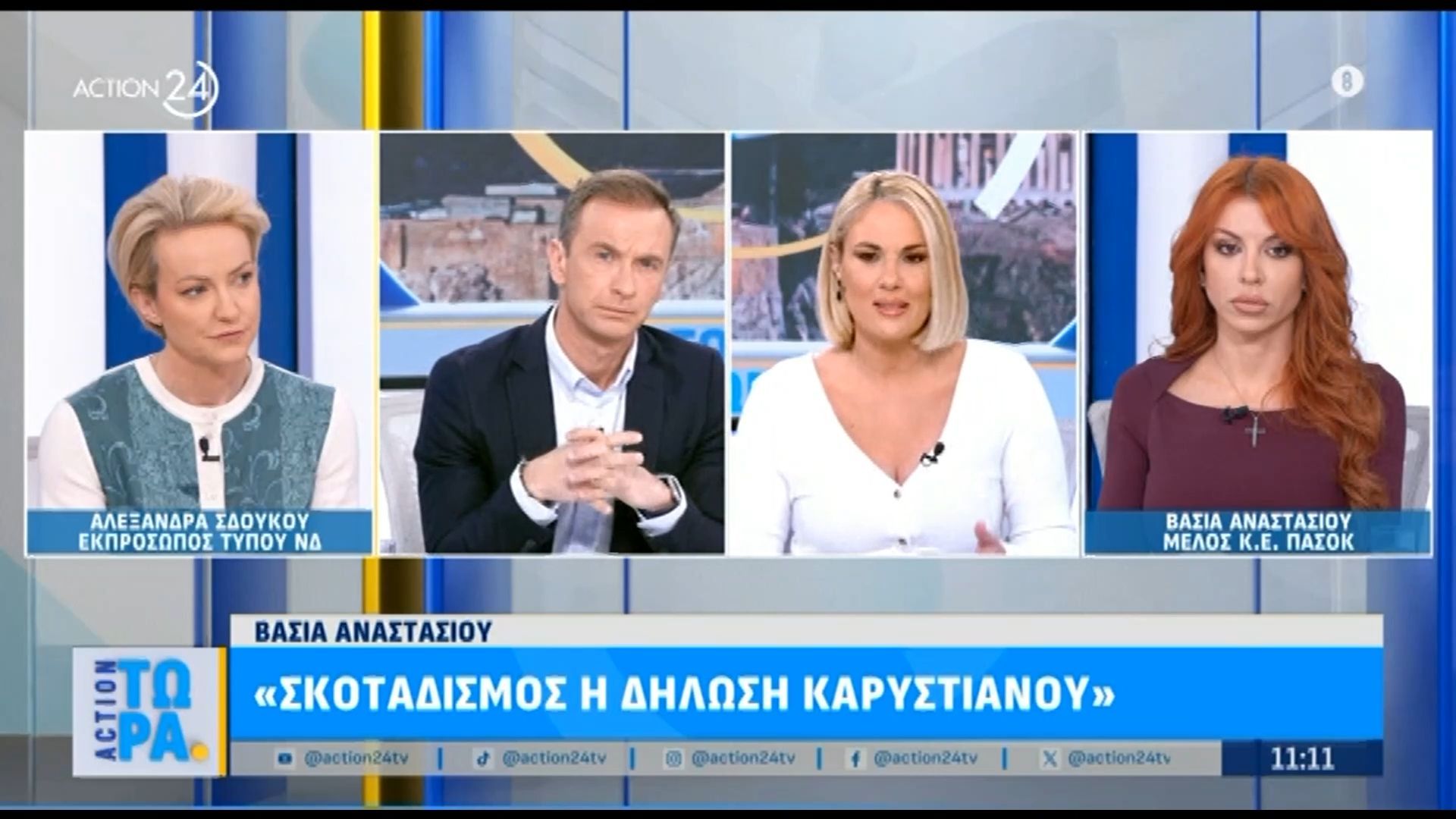 Β. Αναστασίου για δηλώσεις Καρυστιανού: «Ακροδεξιές και μεσαιωνικές αυτές οι απόψεις»