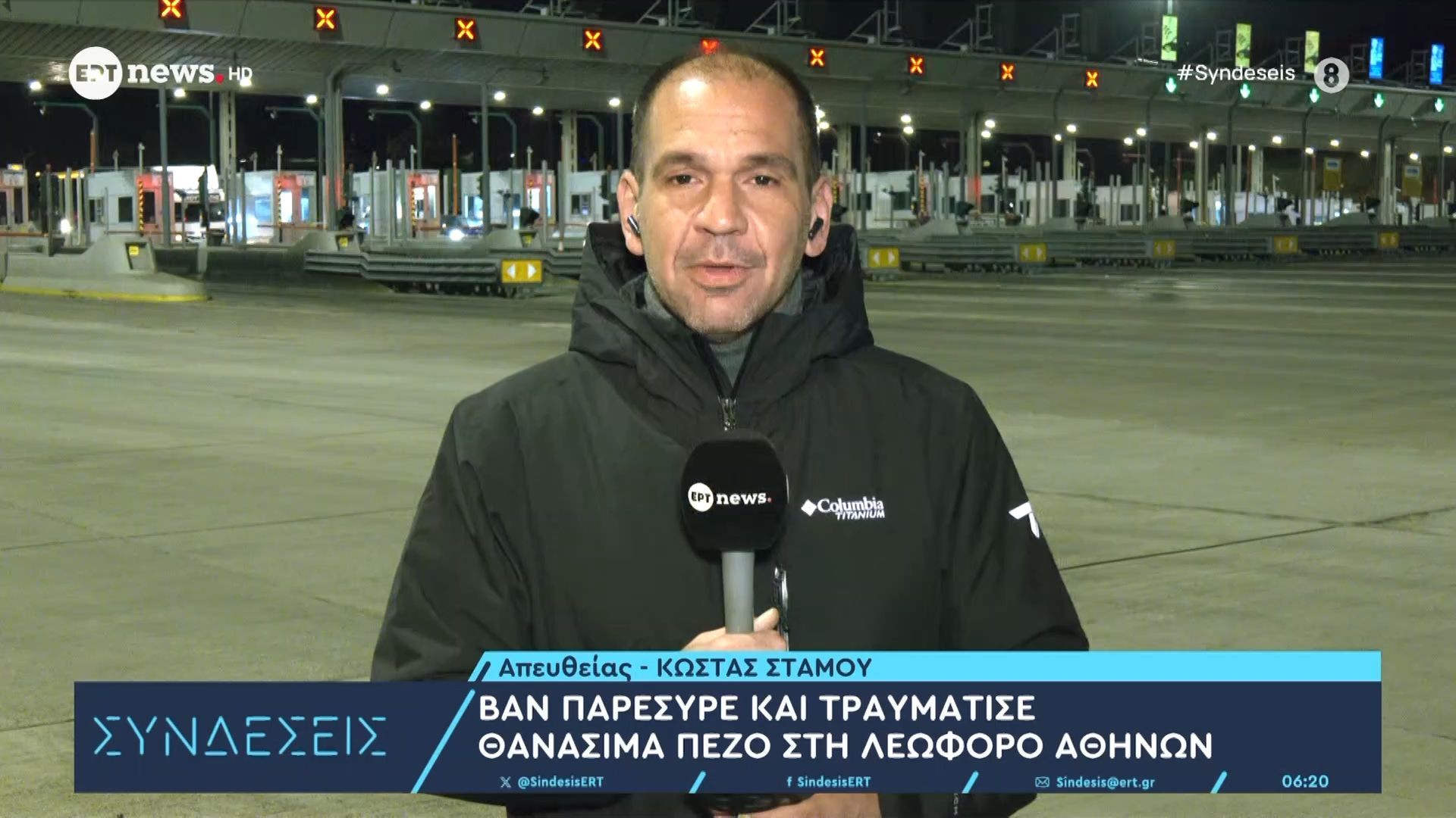 van-paresyre-kai-traymatise-thanasima-pezo-sti-leoforo-athinon-1767849915