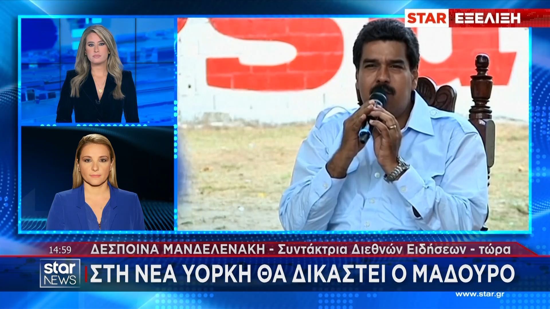 venezoyela-synelifthi-o-n-madoyro-apo-amerikanikes-dynameis-anamenetai-i-diki-toy-sti-nea-yorki-1767446205