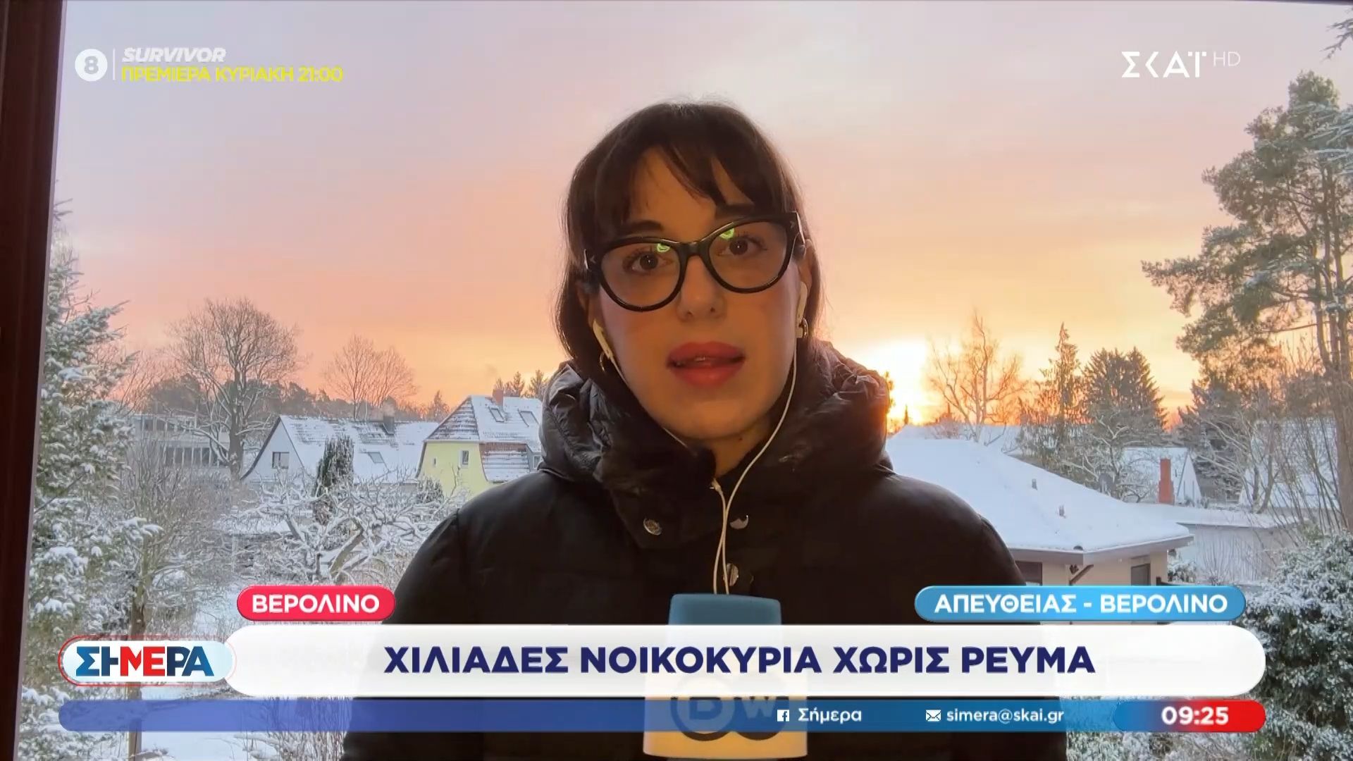 verolino-chiliades-noikokyria-choris-reyma-1767685489