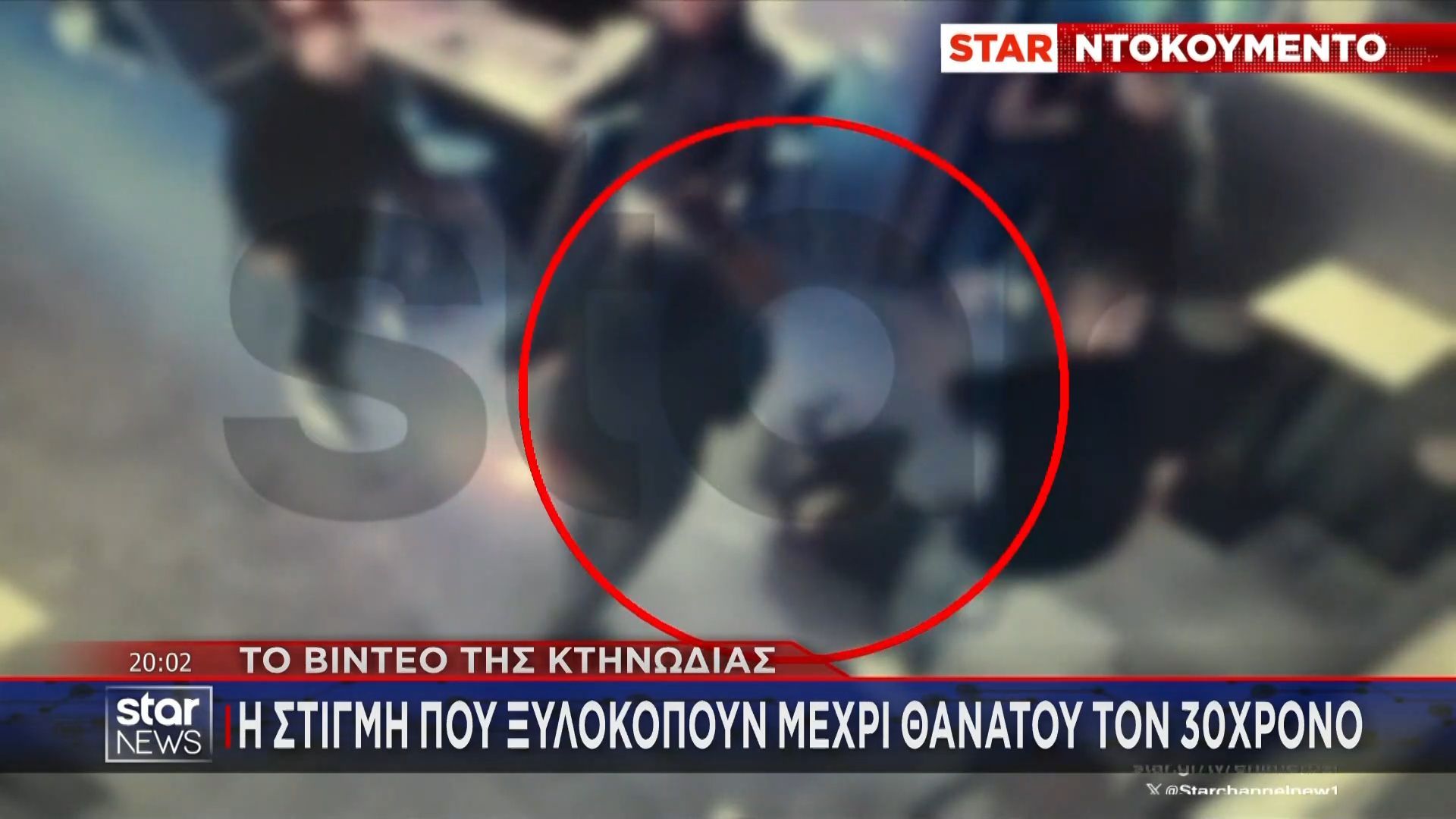 vinteo-ntokoymento-i-stigmi-poy-ksylokopisan-mechri-thanatoy-ton-30chrono-stin-patra-1767896713