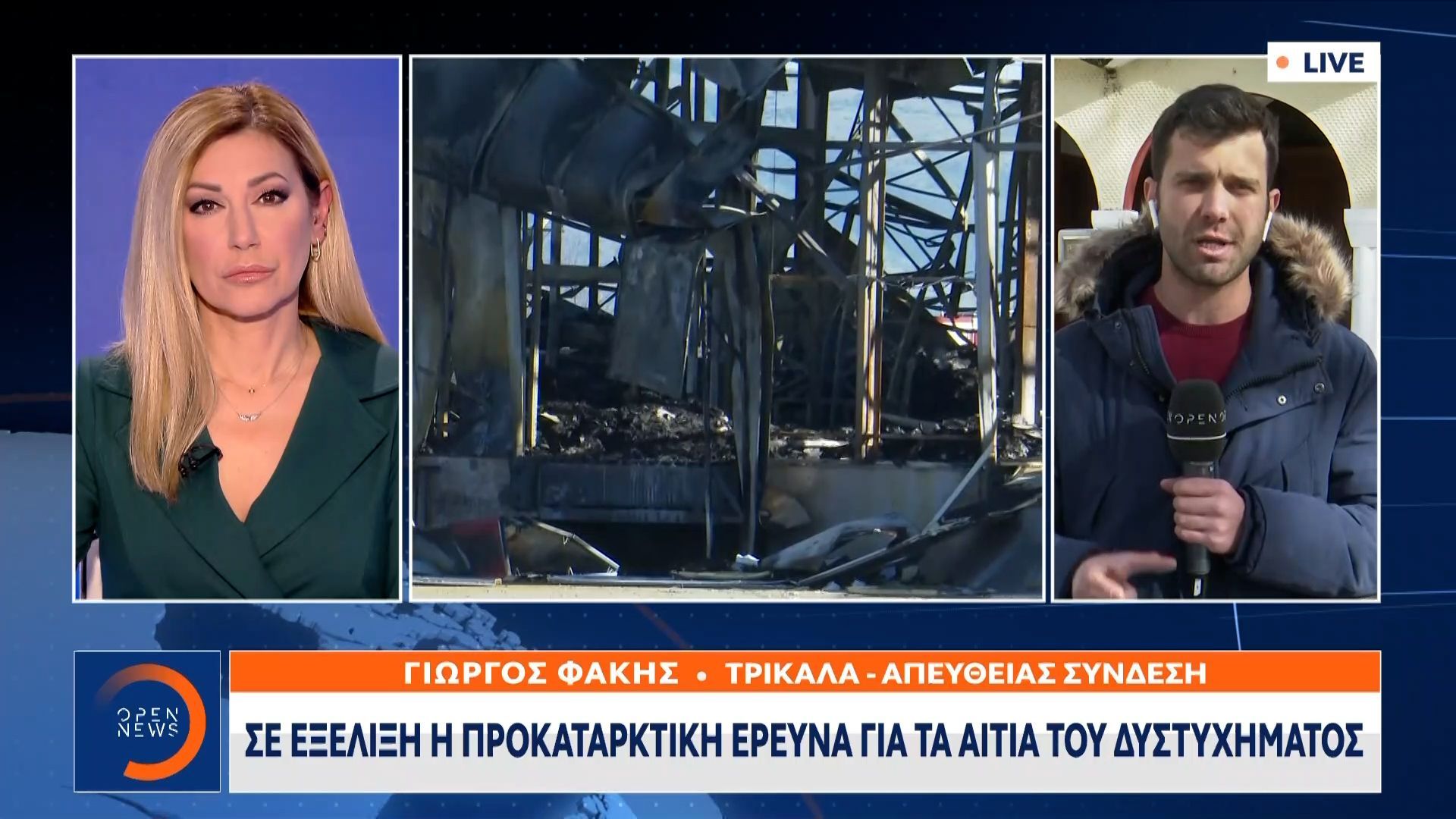 Home 74 «Βιολάντα»:Σε εξέλιξη η προκαταρκτική έρευνα για τα αίτια του δυστυχήματος