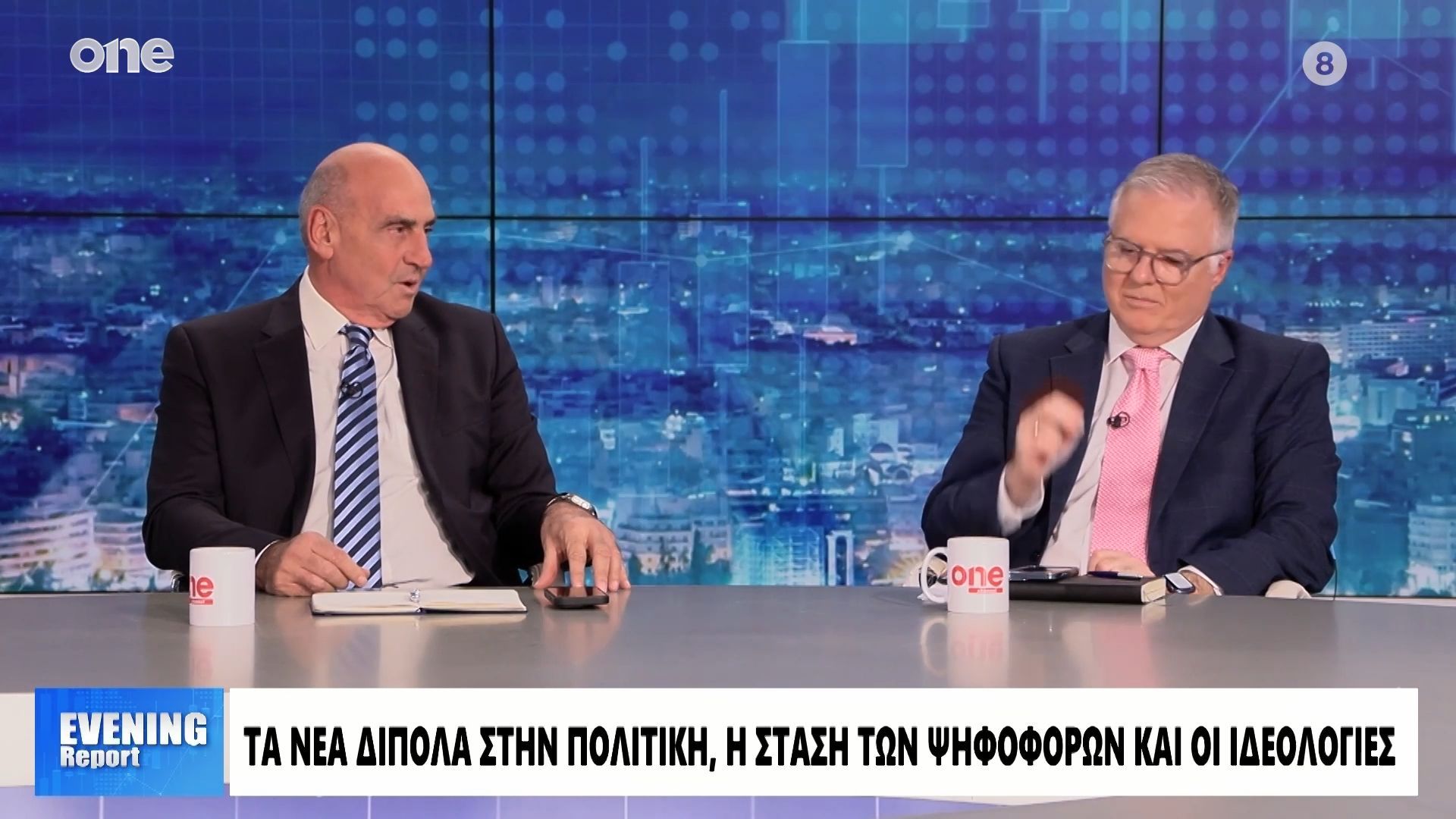 Βουλγαράκης: «Υπεραπλούστευση ότι δεν υπάρχει ιδεολογία – Υπάρχει και μεγάλος πολιτικός αχταρμάς»