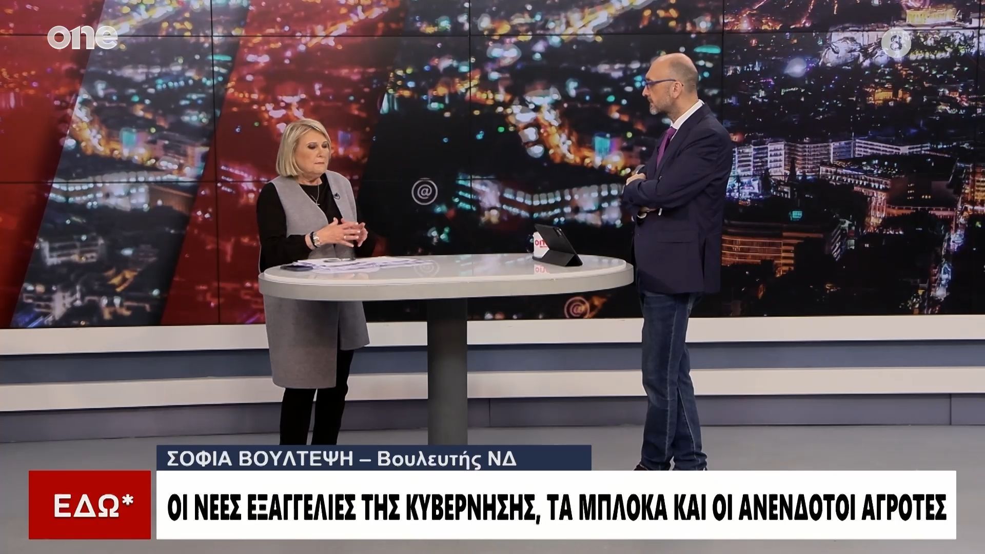 voyltepsi-ksafnika-diaforoi-anthropistes-einai-me-to-diethnes-dikaio-den-teleiose-to-kathestos-madoyro-1767816895