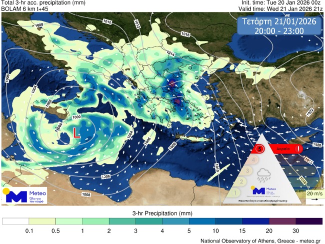Η κακοκαιρία πλήττει την Αττική με καταιγίδες: Από τις 11:00 έως τις 14:00 οι κρίσιμες ώρες – Δείτε χάρτη με τα φαινόμενα