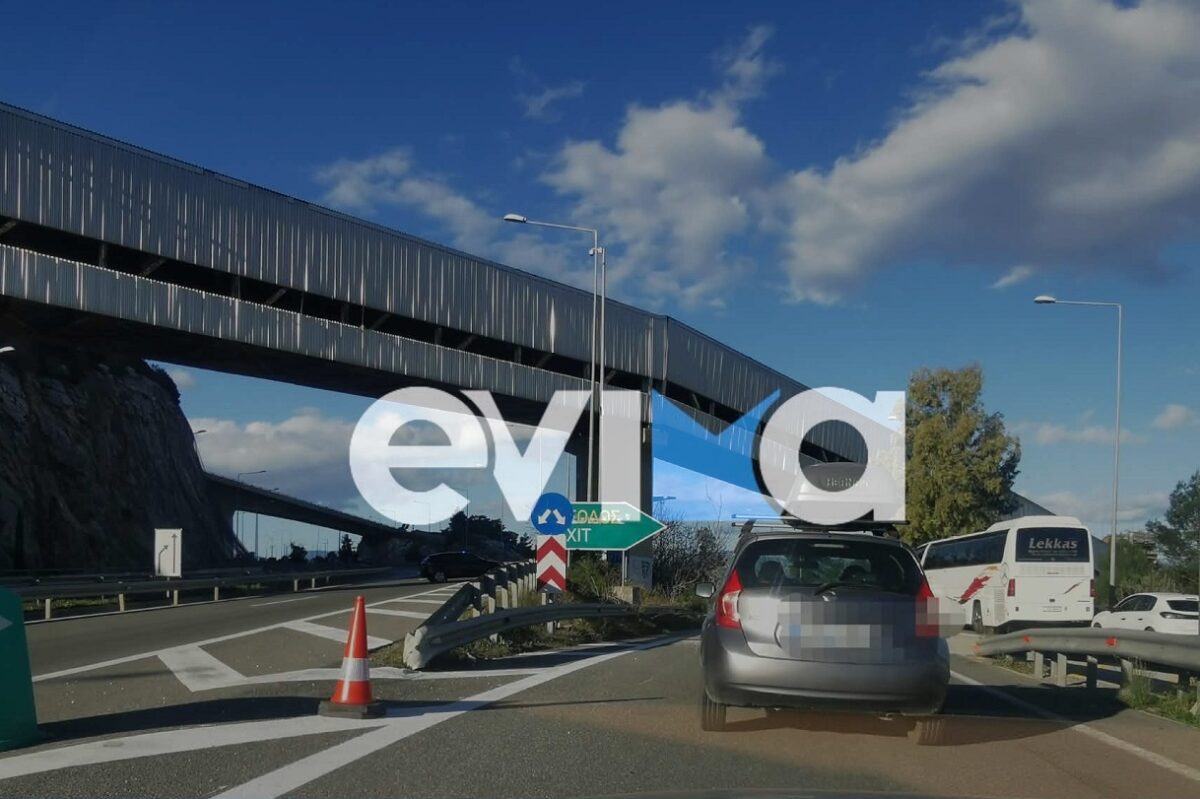 Χαλκίδα: Οδηγοί Αφήνουν τα οχήματά τους κάτω από την Υψηλή Γέφυρα εξαιτίας του αγροτικού μπλόκου