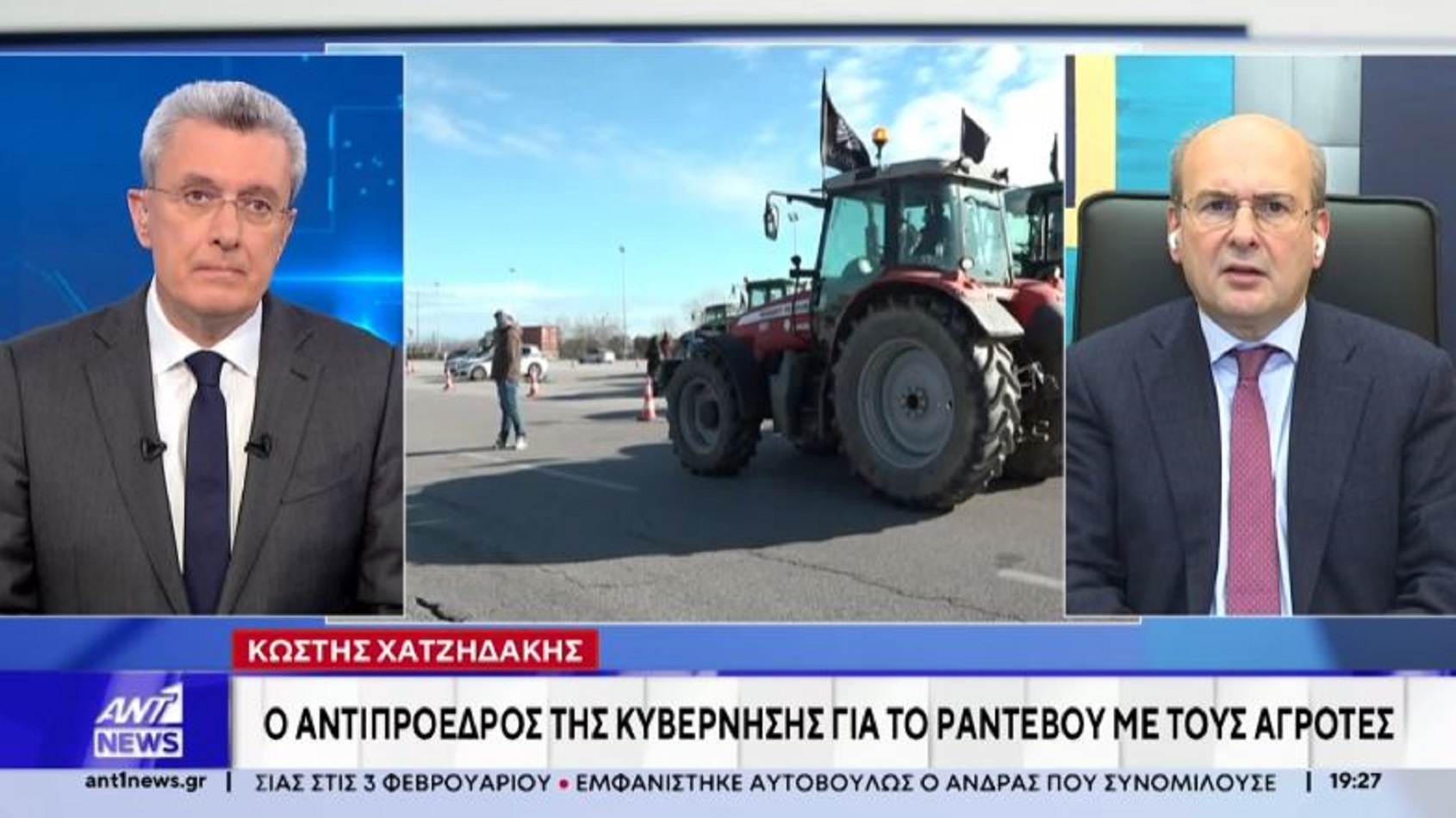 Χατζηδάκης στον ΑΝΤ1 για αγρότες: Έρχονται αλλαγές στον Ειδικό Φόρο Κατανάλωσης και στις τιμές ρεύματος