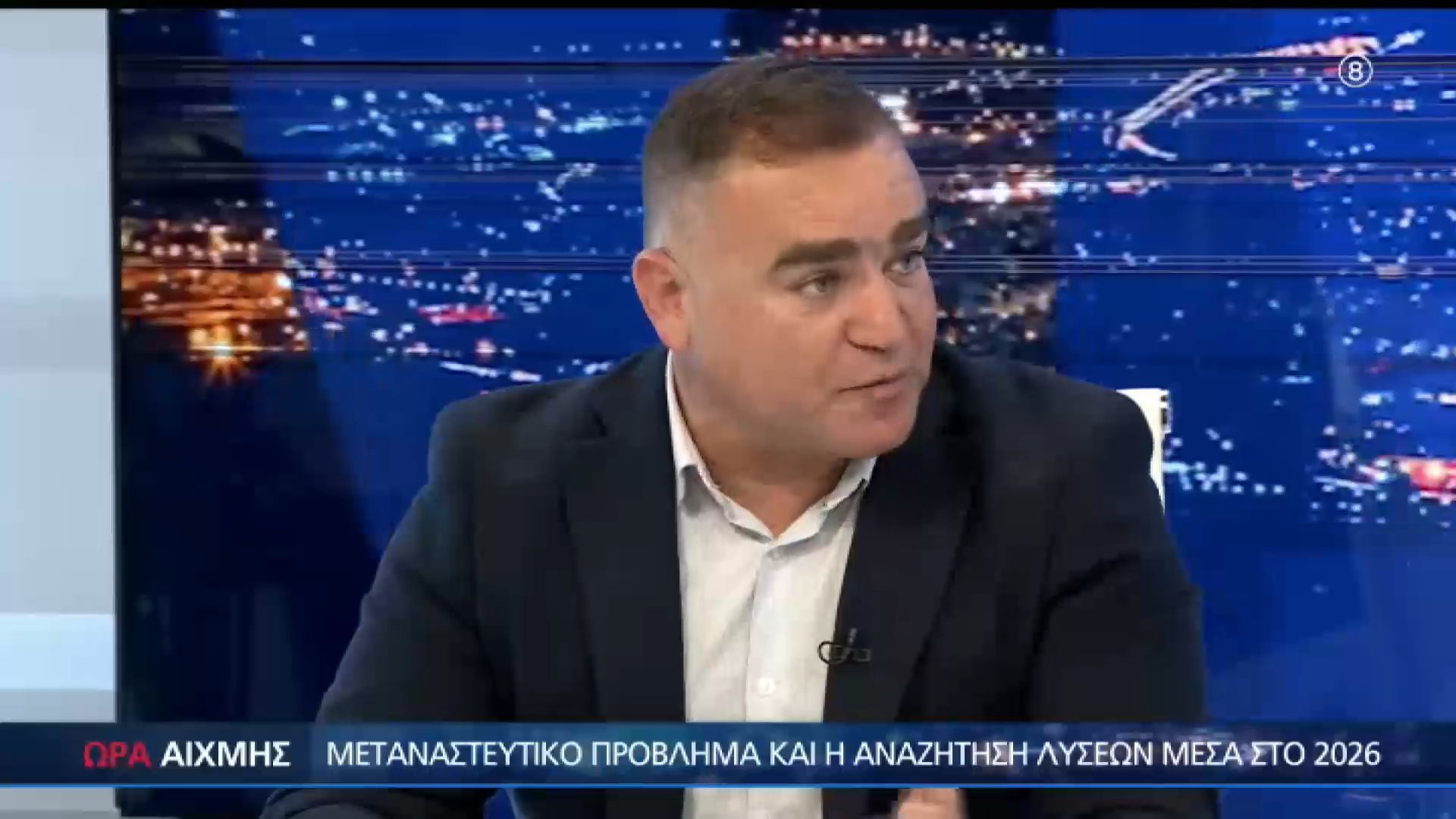 Υγειονομική βόμβα στο Ηράκλειο ο χώρος φιλοξενίας μεταναστών στο πρώην ψυγείο στο Λιμάνι