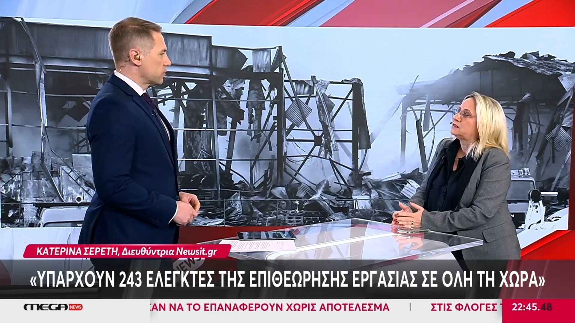 Home 80 Υποστελεχωμένη η Επιθεώρηση Εργασίας: «Ένας επιθεωρητής αντιστοιχεί σε 1400 επιχειρήσεις»