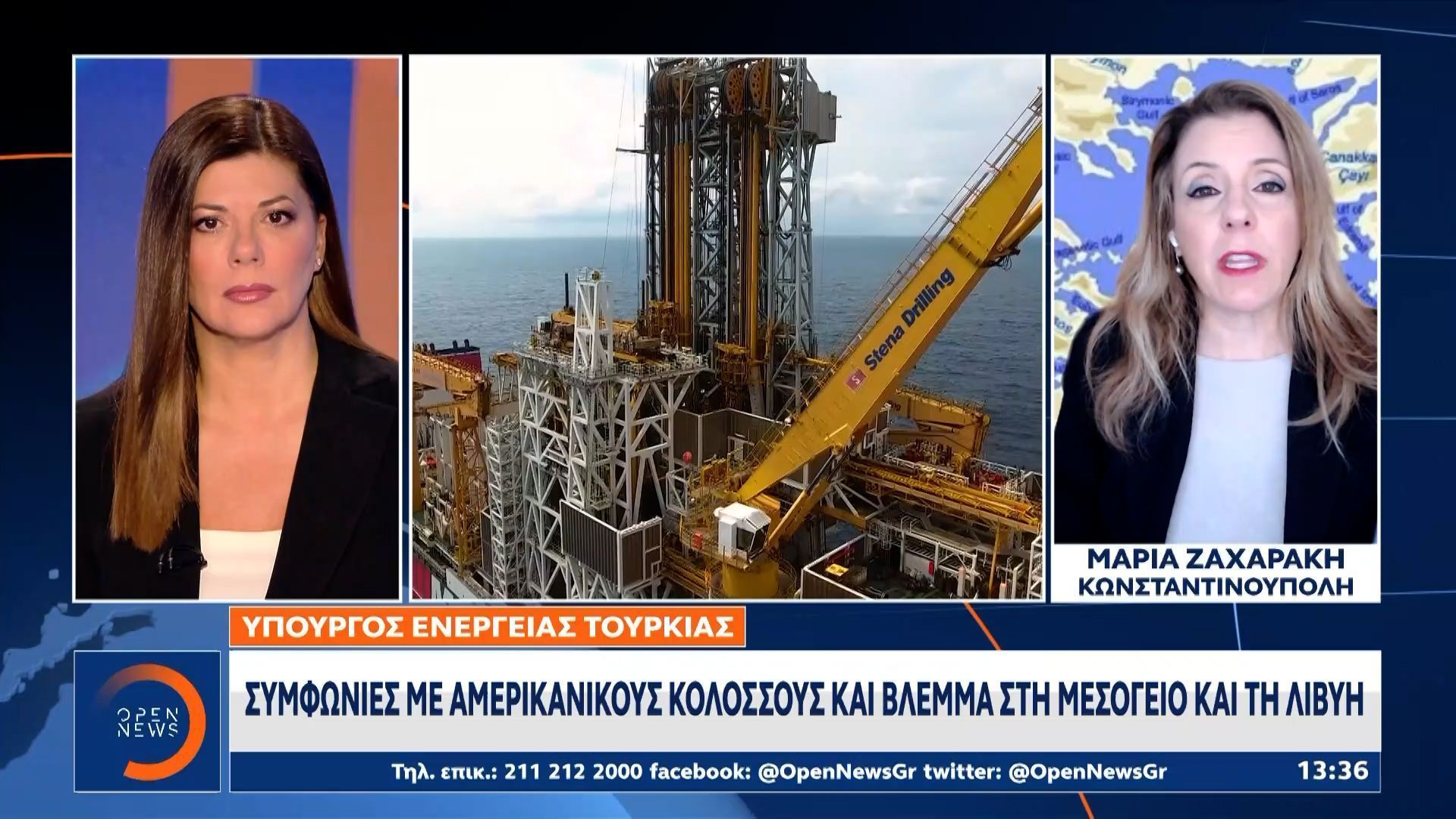 Υπουργός ενέργειας Τουρκίας: Συμφωνίες με αμερικανικούς κολοσσούς και βλέμμα στη Μεσόγειο και τη Λιβύη