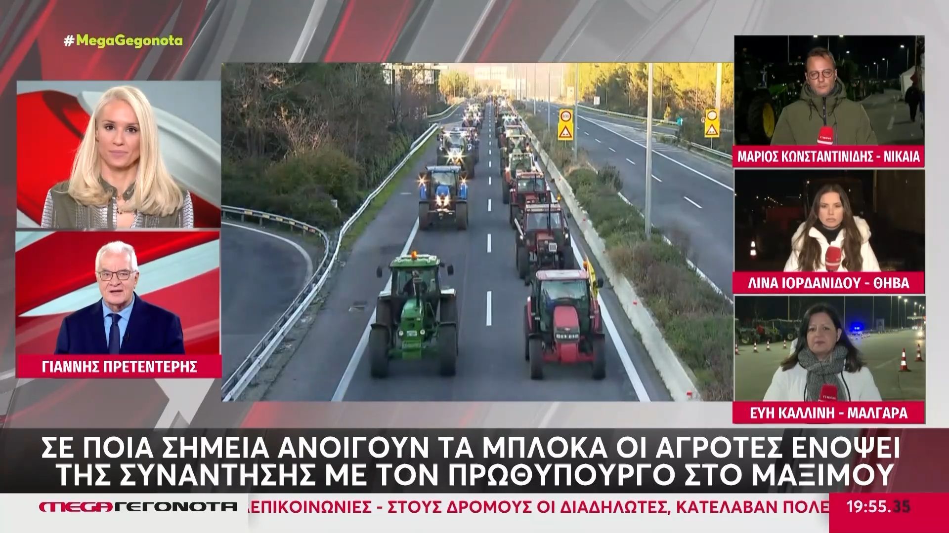 Γ.-Πρετεντέρης-Ο-Ρουβίκωνας-τι-δουλειά-είχε-στην-Καλαμάτα