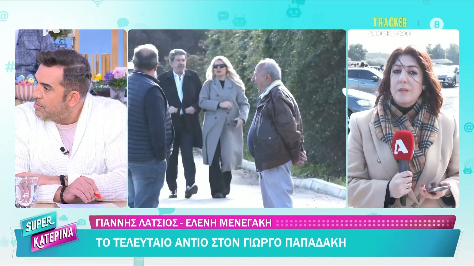 Γιάννης-Λάτσιος-Ελένη-Μενεγάκη-Μαζί-σην-κηδεία-του-Γ.-Παπαδάκη-στη-Ριτσώνα