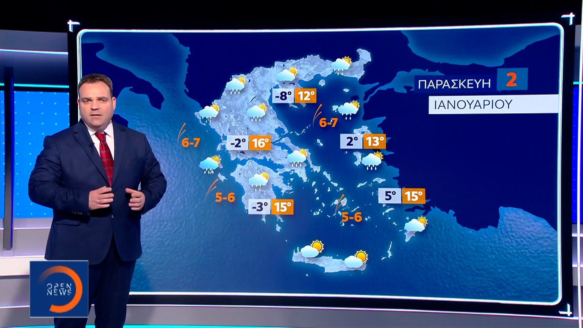 Δελτίο καιρού 1/1/26