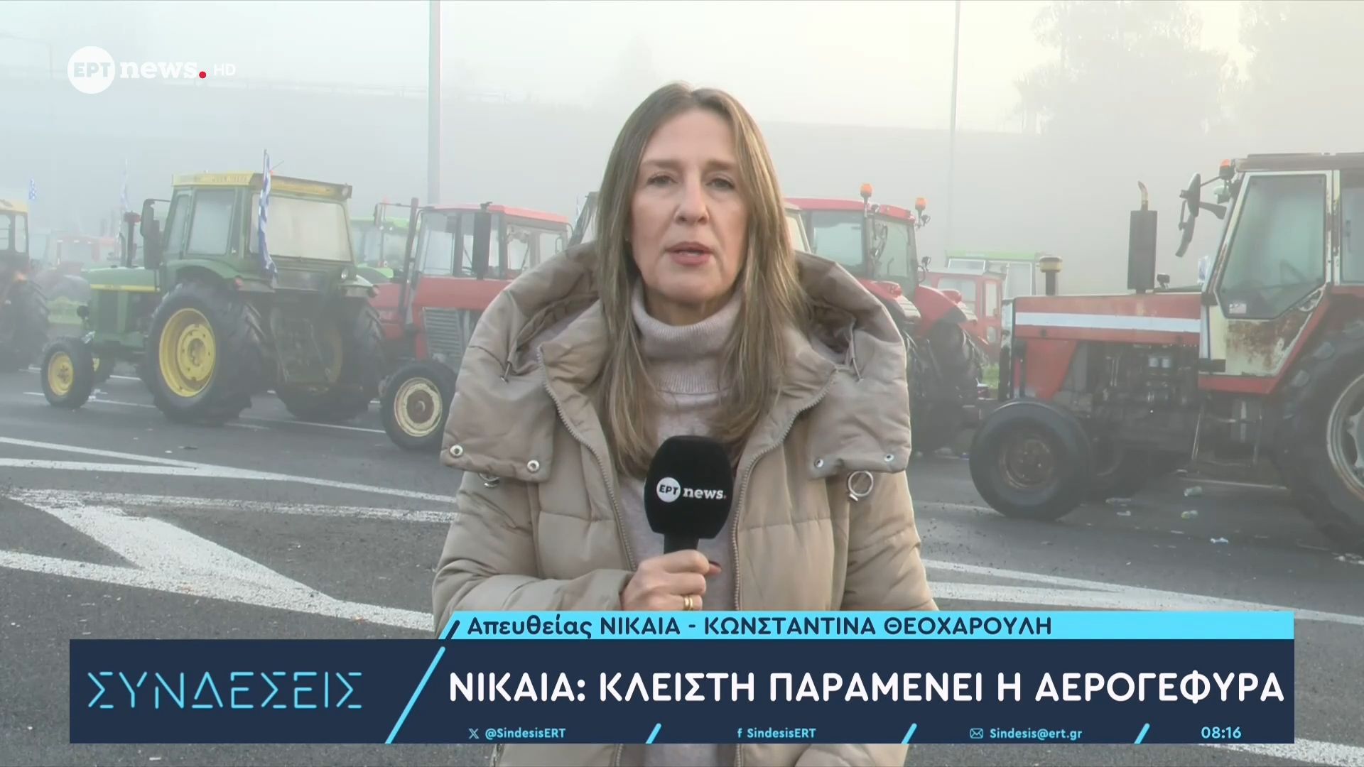 Διάλογος-ή-κλιμάκωση-Η-κυβέρνηση-ανακοινώνει-μέτρα-και-οι-αγρότες-αποφασίζουν-για-τις-επόμενες-κινήσεις-τους