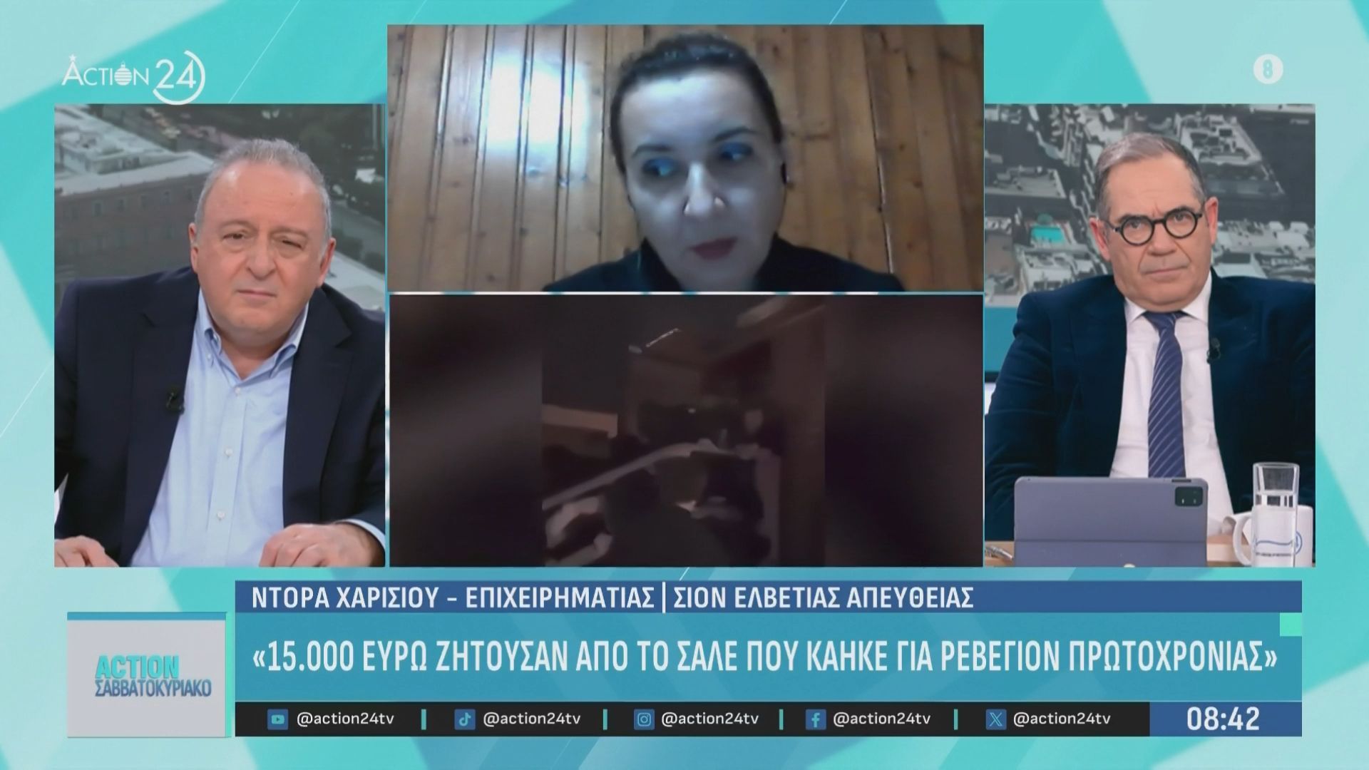 Επιχειρηματίας-Ελβετίας-15.000-ευρώ-ζητούσαν-από-το-σαλέ-που-κάηκε-για-ρεβεγιόν-πρωτοχρονιάς